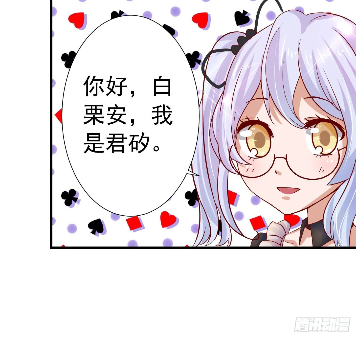 额头传来的灼烫仿佛能穿越我的内心 第25页