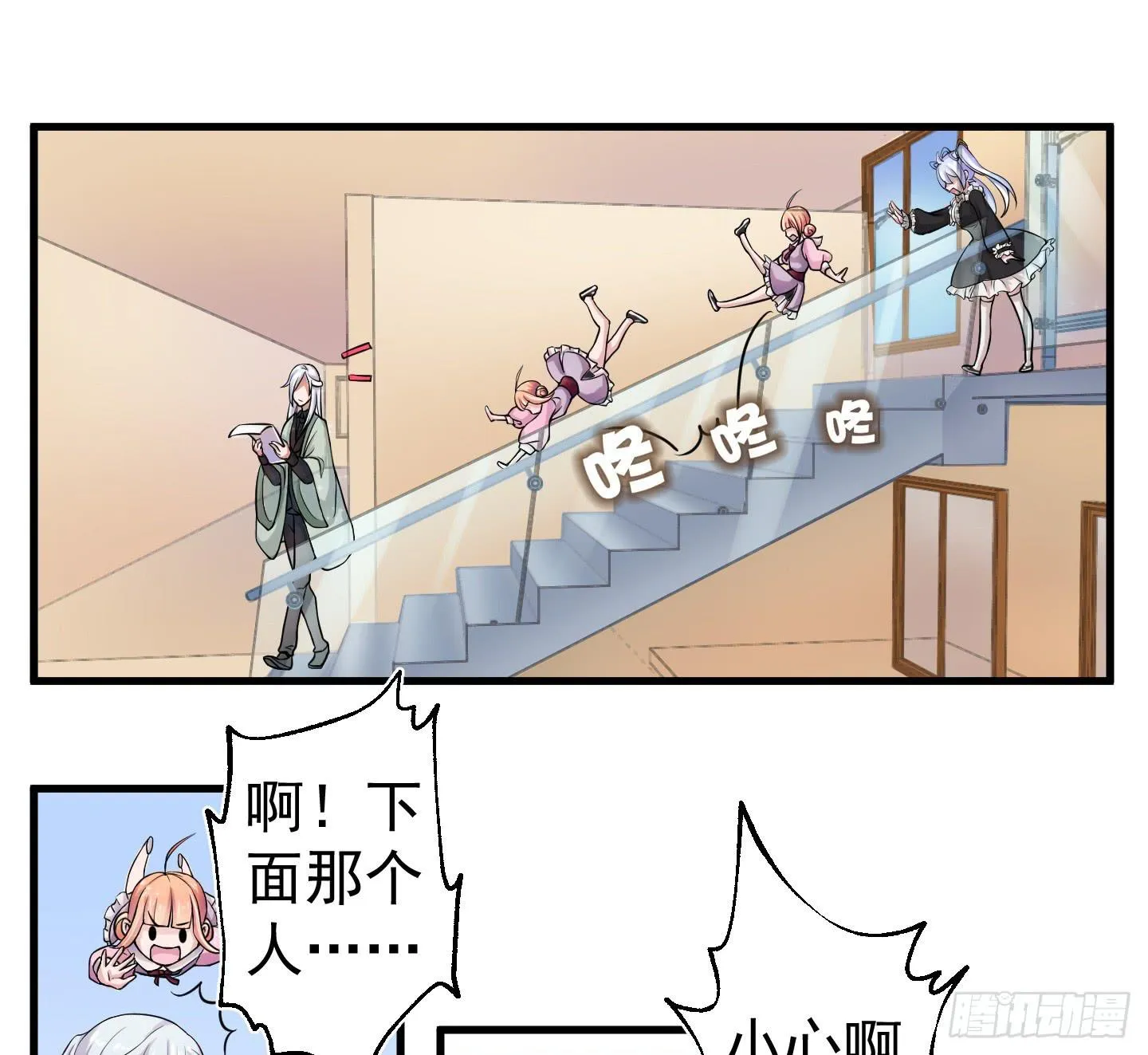 额头传来的灼烫仿佛能穿越我的内心 第32页