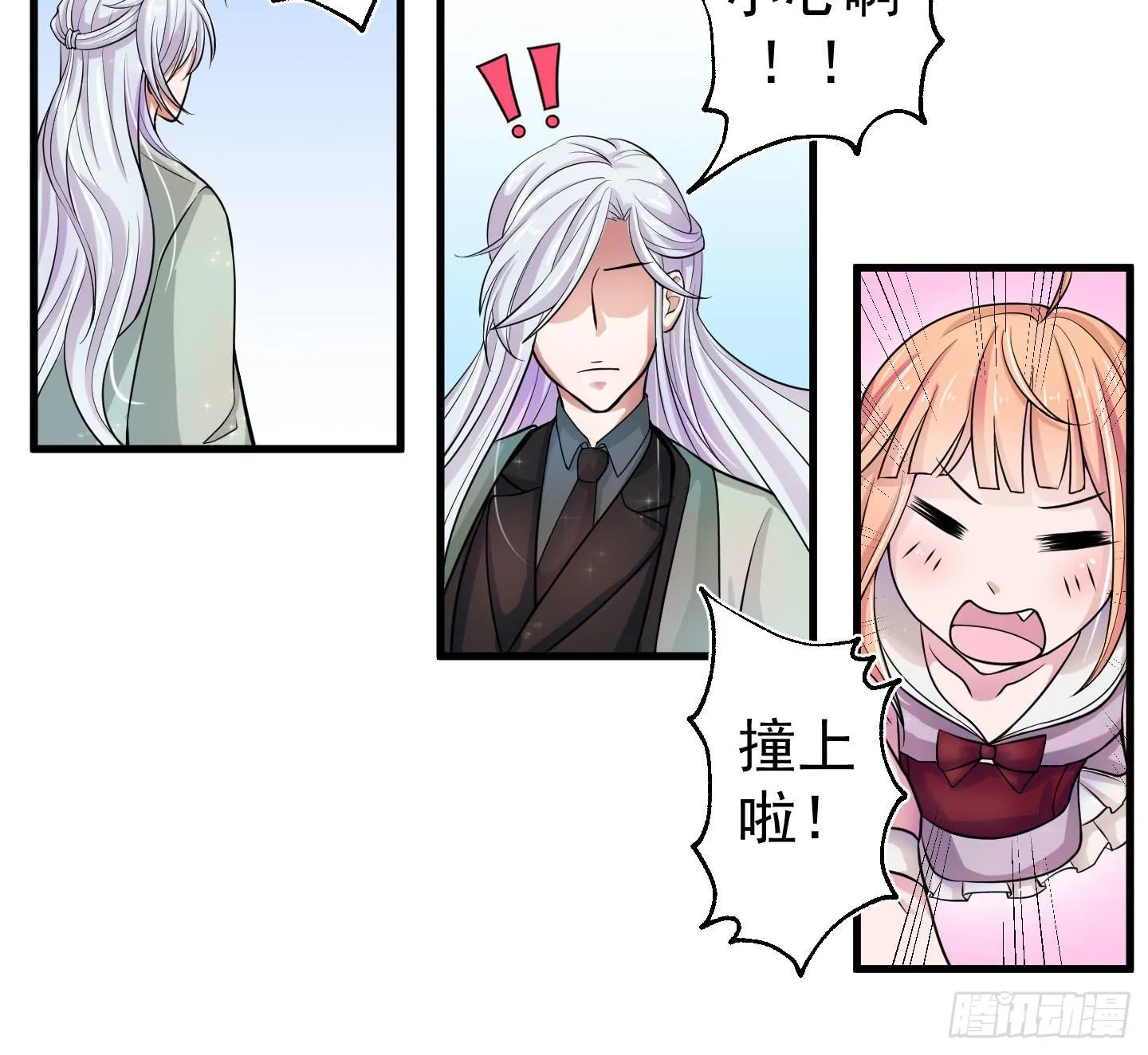 额头传来的灼烫仿佛能穿越我的内心 第33页