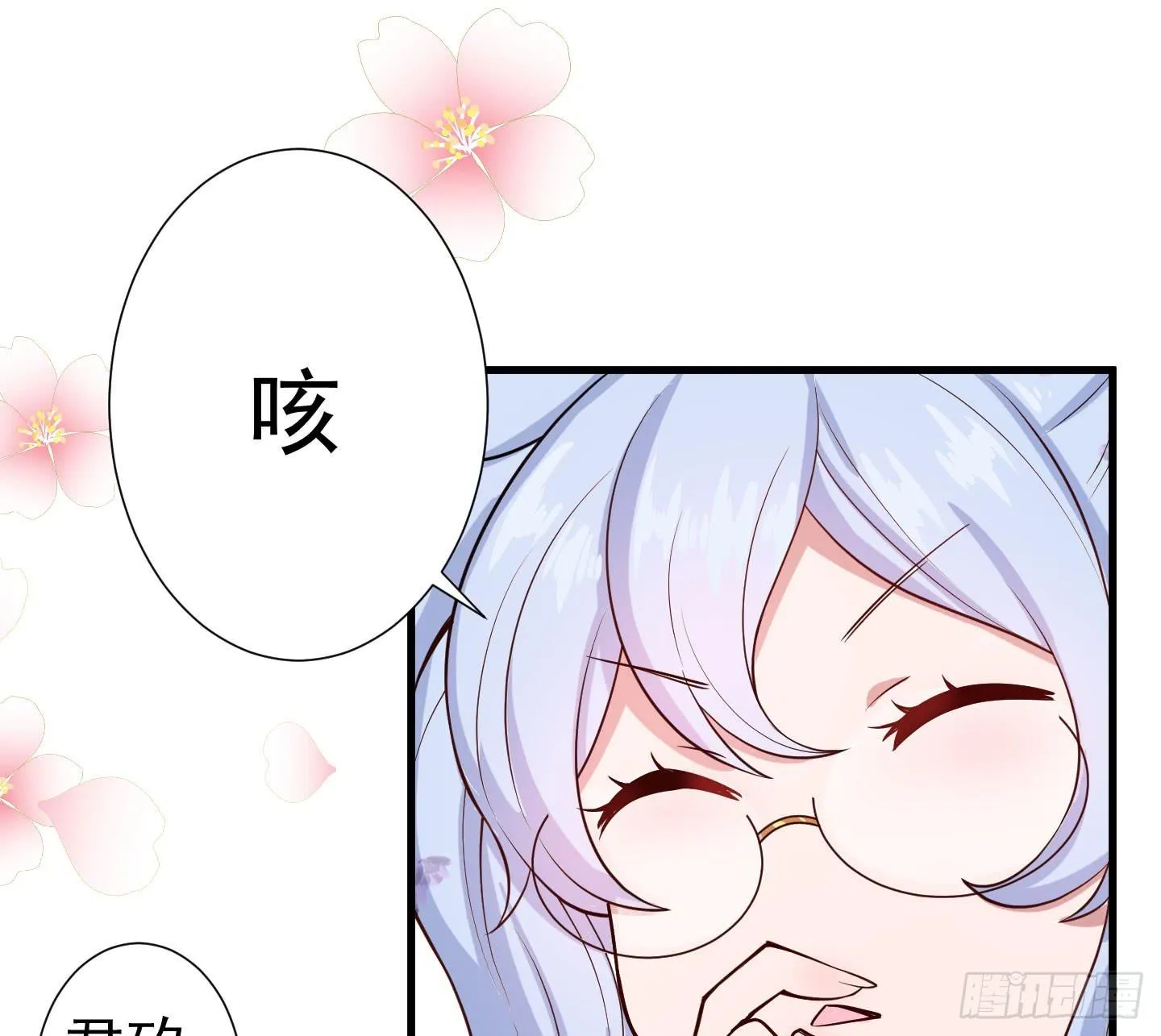 额头传来的灼烫仿佛能穿越我的内心 第44页