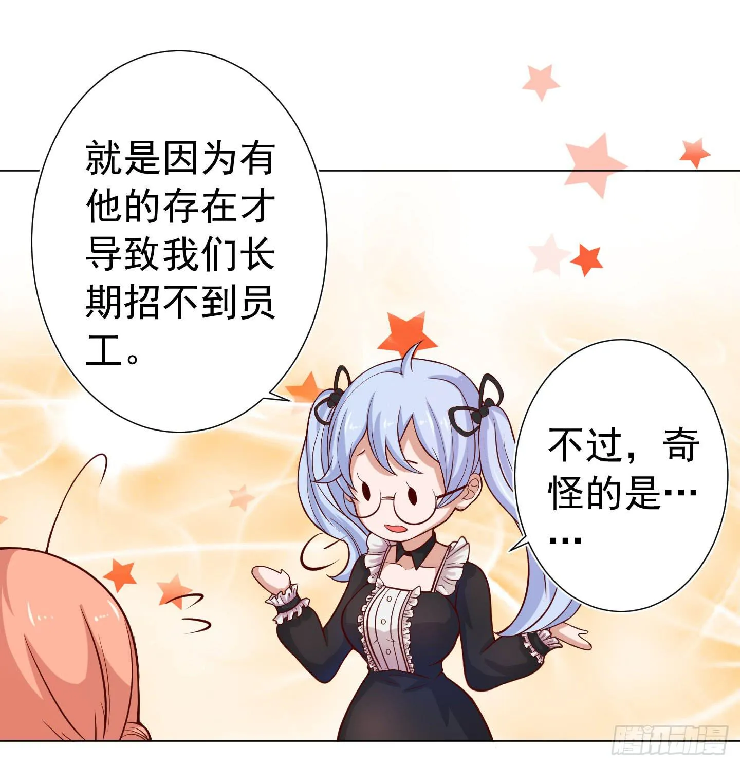 额头传来的灼烫仿佛能穿越我的内心 第49页