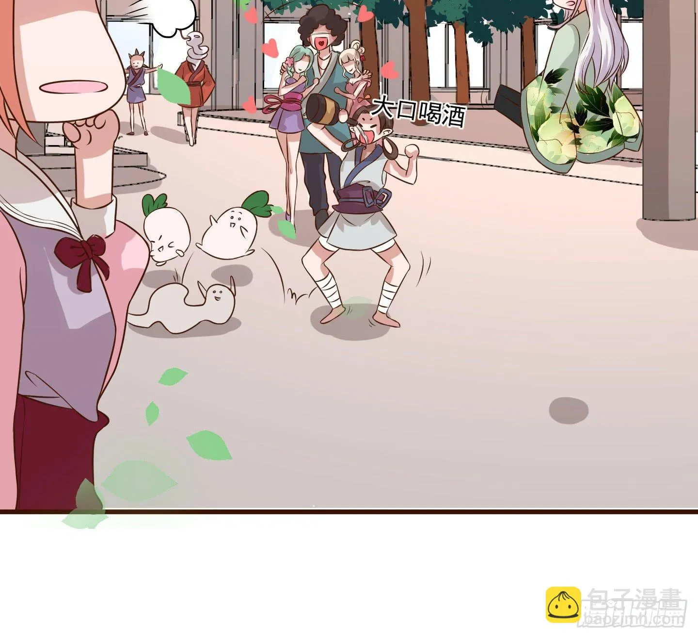 这里是“妖怪姻缘办事处” 第19页
