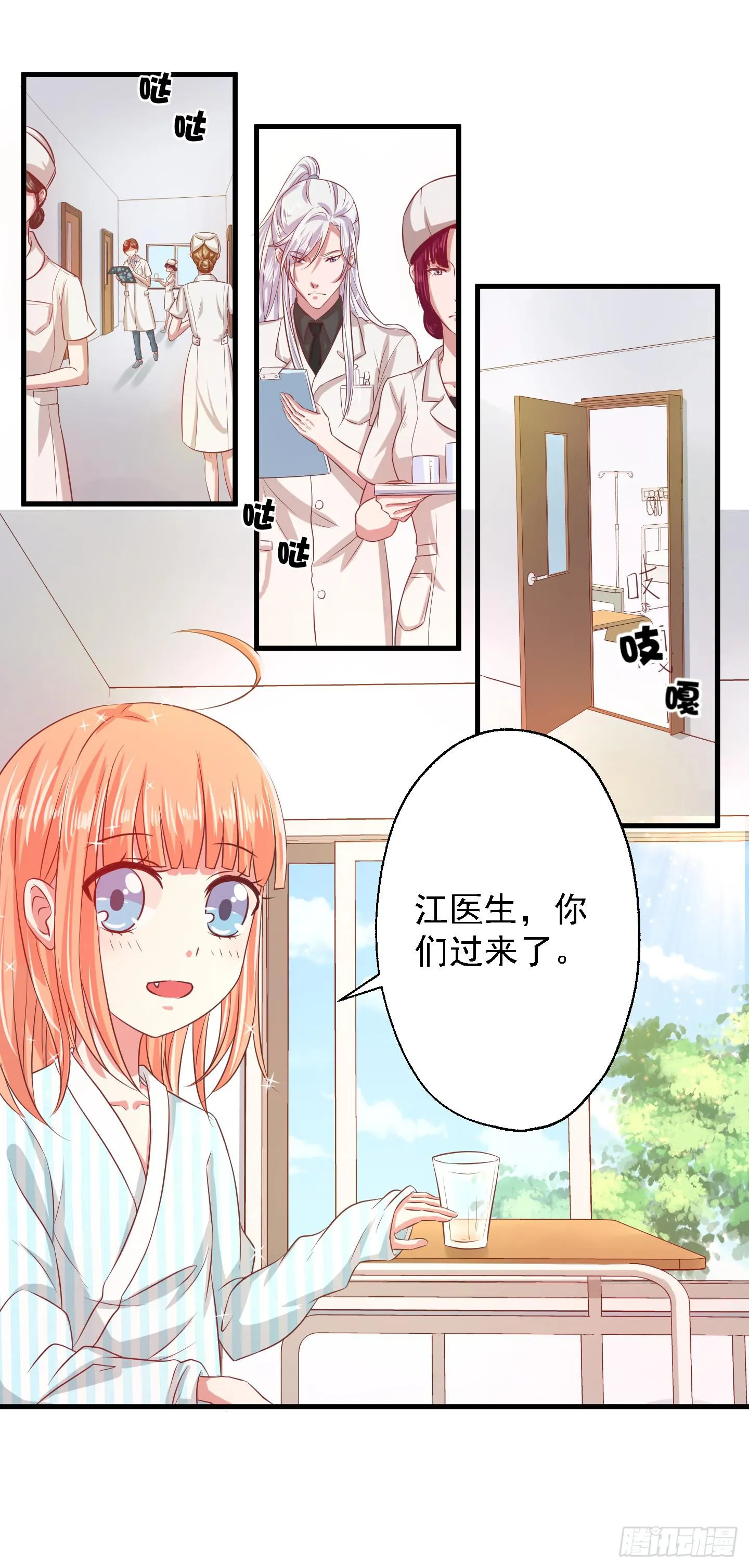 老大既然想用这个方法喂小白！嘿嘿 第2页