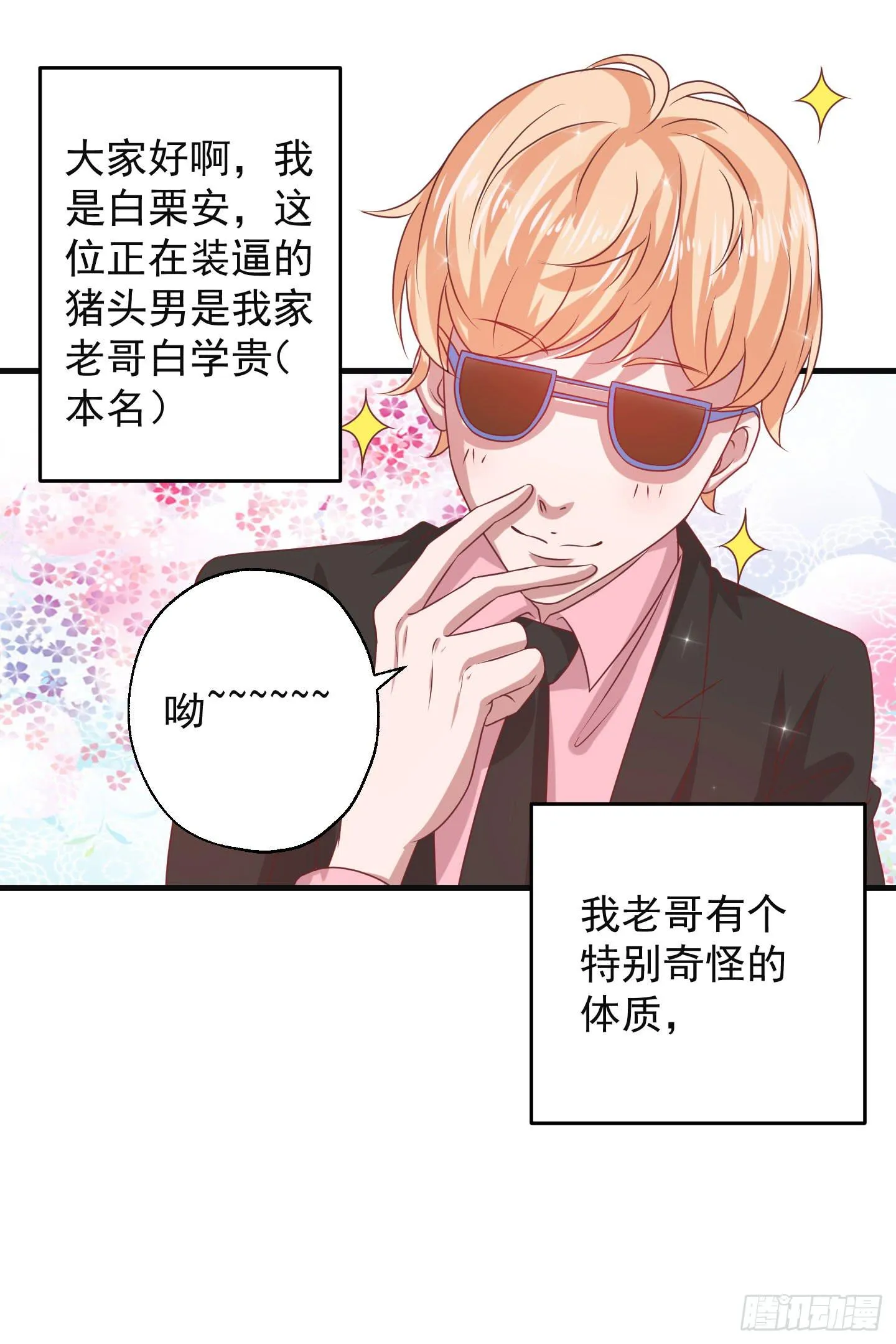 除了医患关系外，我们还可以是朋友 第1页
