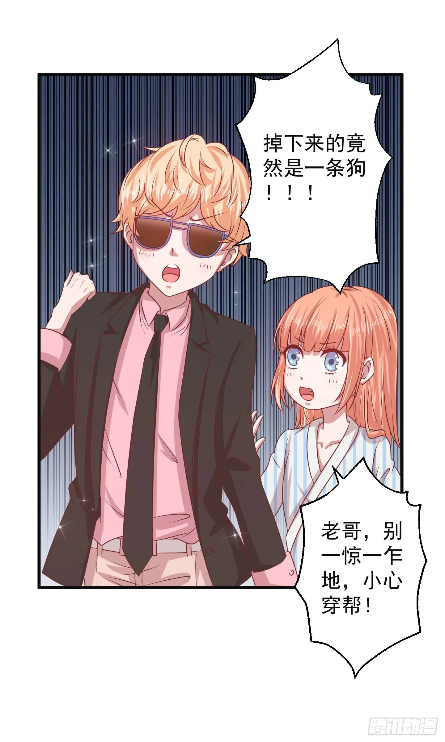除了医患关系外，我们还可以是朋友 第8页