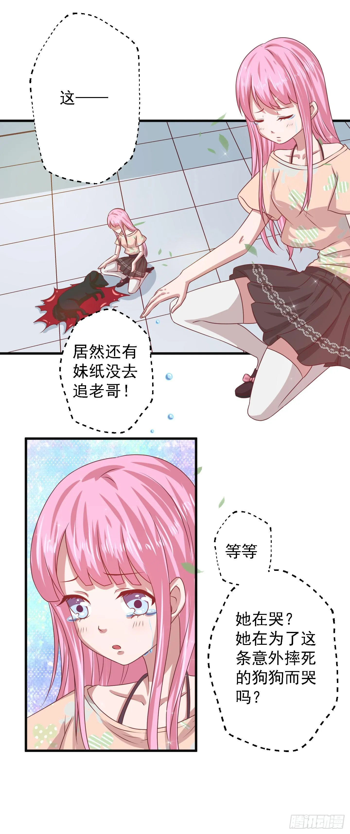 除了医患关系外，我们还可以是朋友 第13页