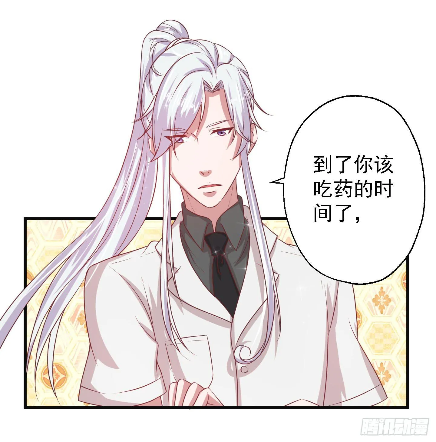 除了医患关系外，我们还可以是朋友 第16页