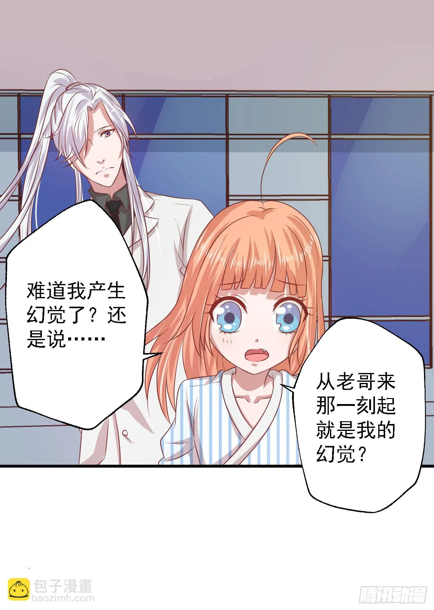 除了医患关系外，我们还可以是朋友 第21页