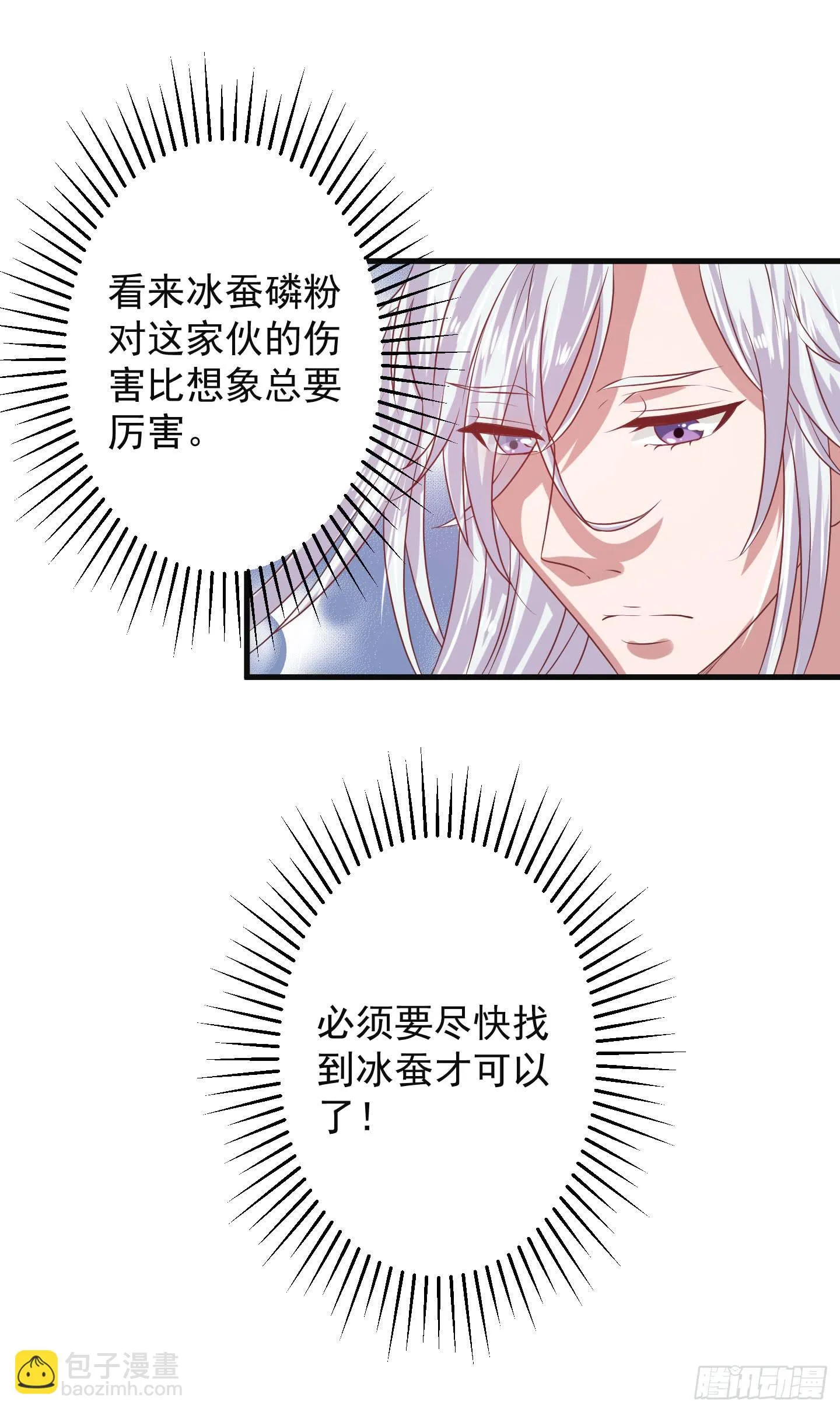 除了医患关系外，我们还可以是朋友 第22页