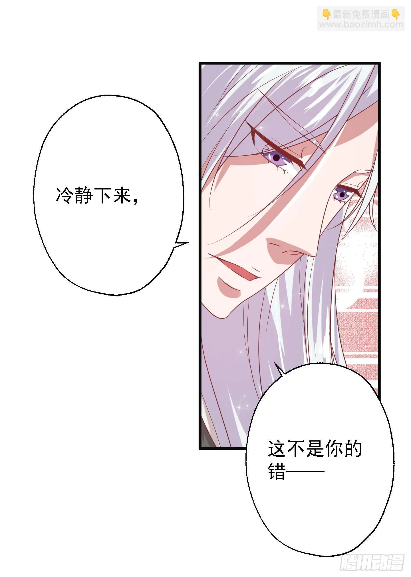 除了医患关系外，我们还可以是朋友 第25页