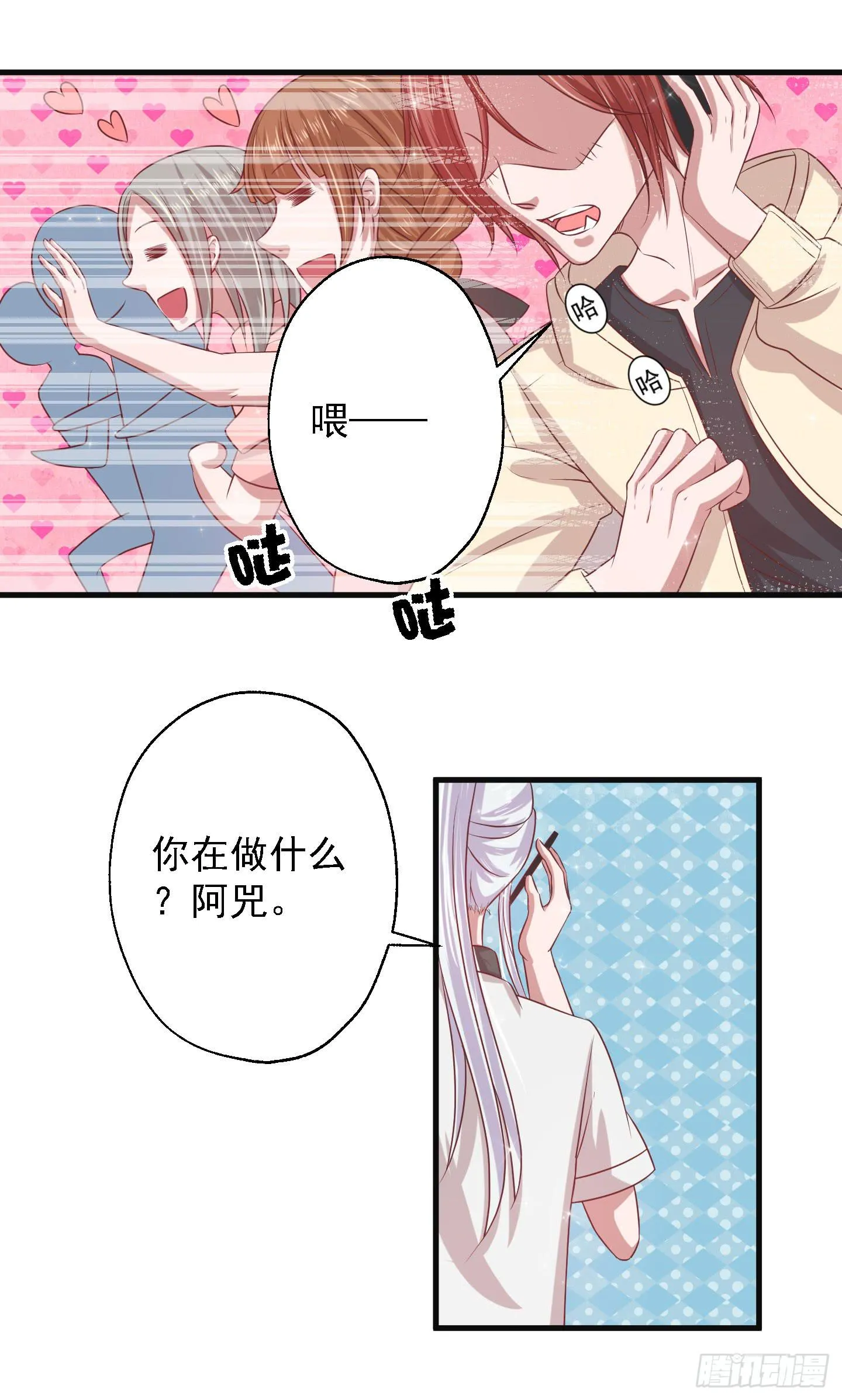 除了医患关系外，我们还可以是朋友 第35页