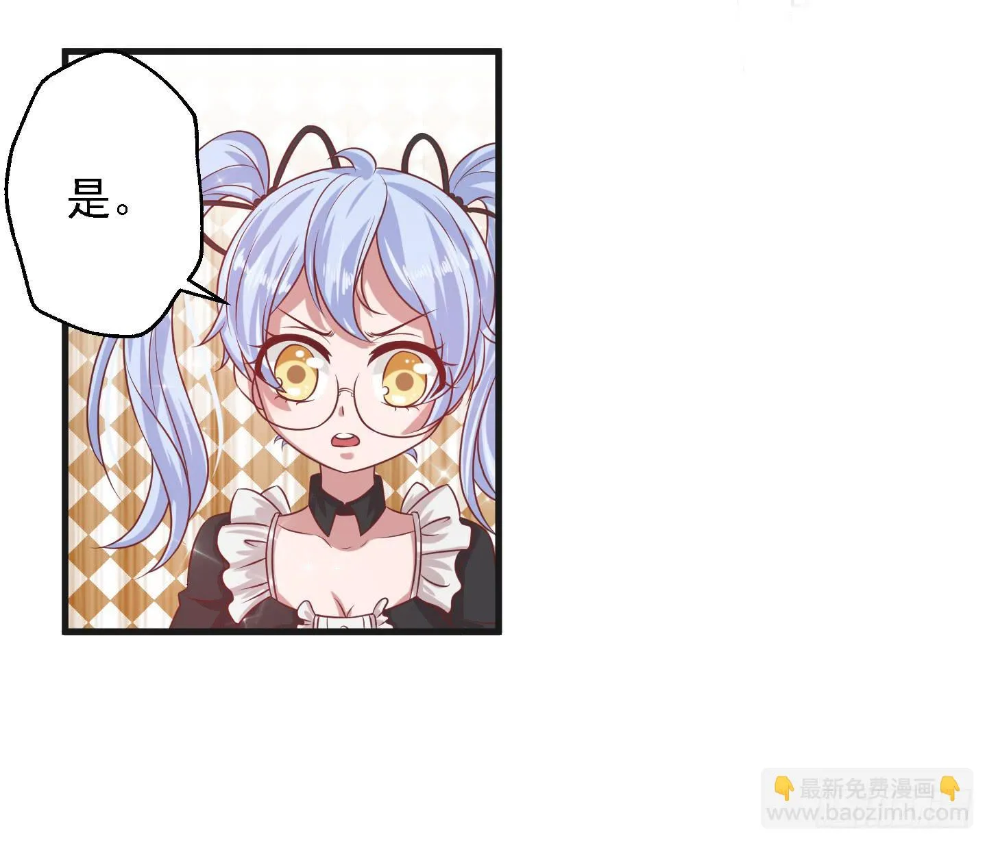 所谓男人啊，咳~~ 第22页