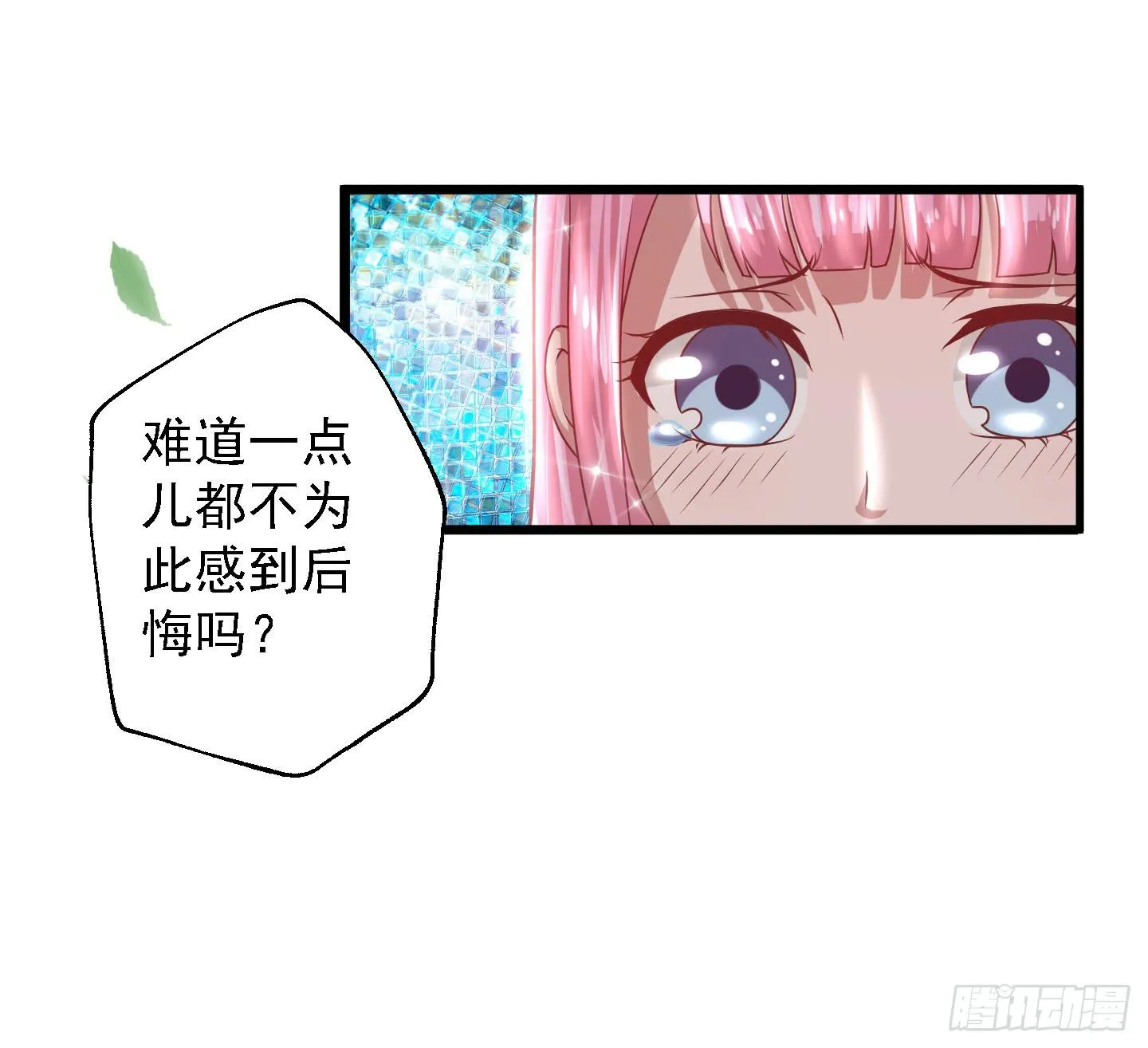 它需要的是“解除命令” 第2页