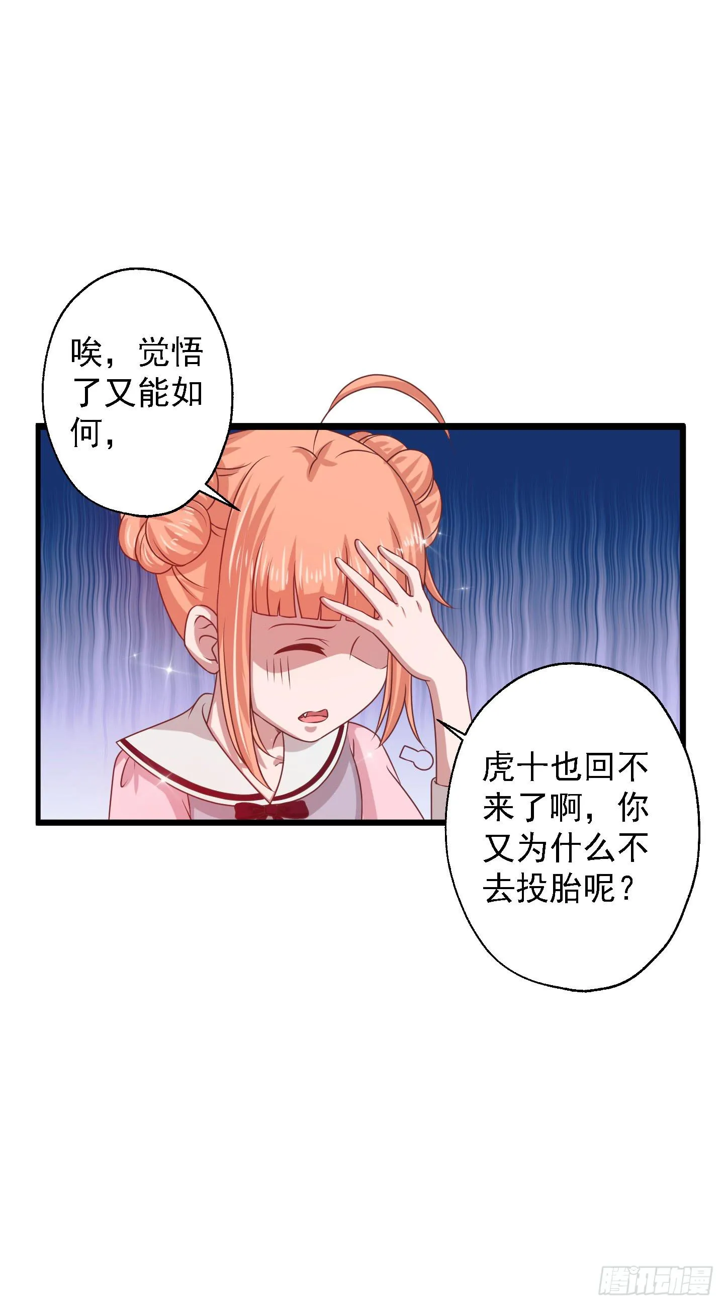 它需要的是“解除命令” 第6页