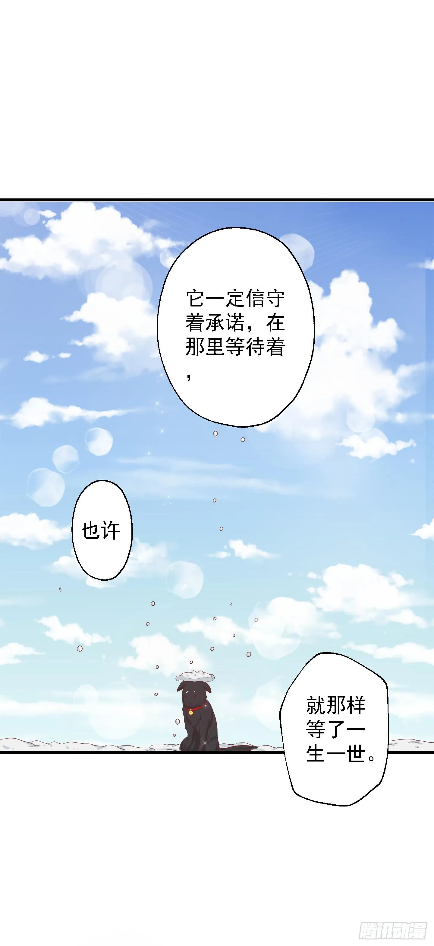 它需要的是“解除命令” 第23页
