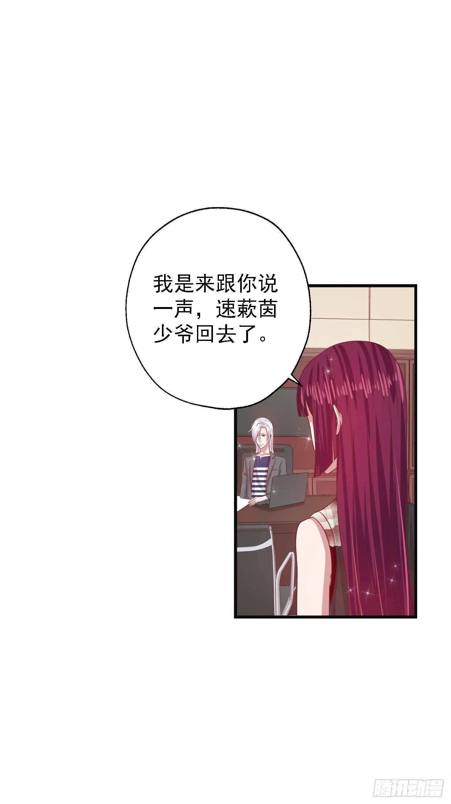 它需要的是“解除命令” 第41页