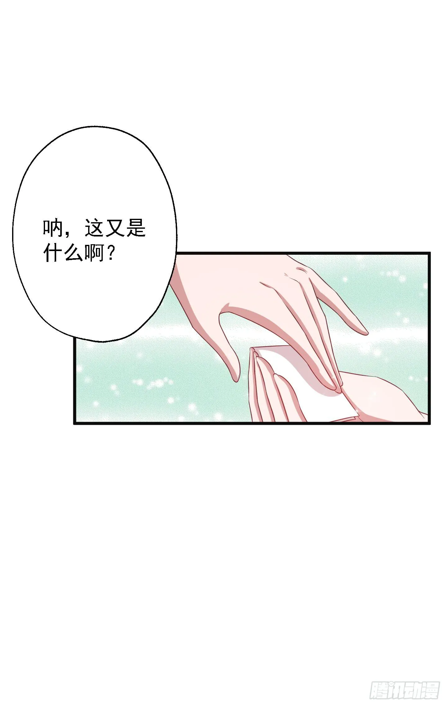 它需要的是“解除命令” 第44页