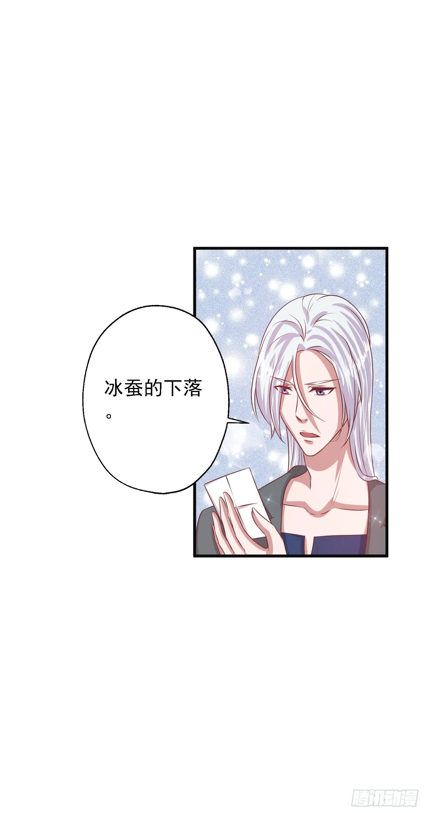 它需要的是“解除命令” 第45页