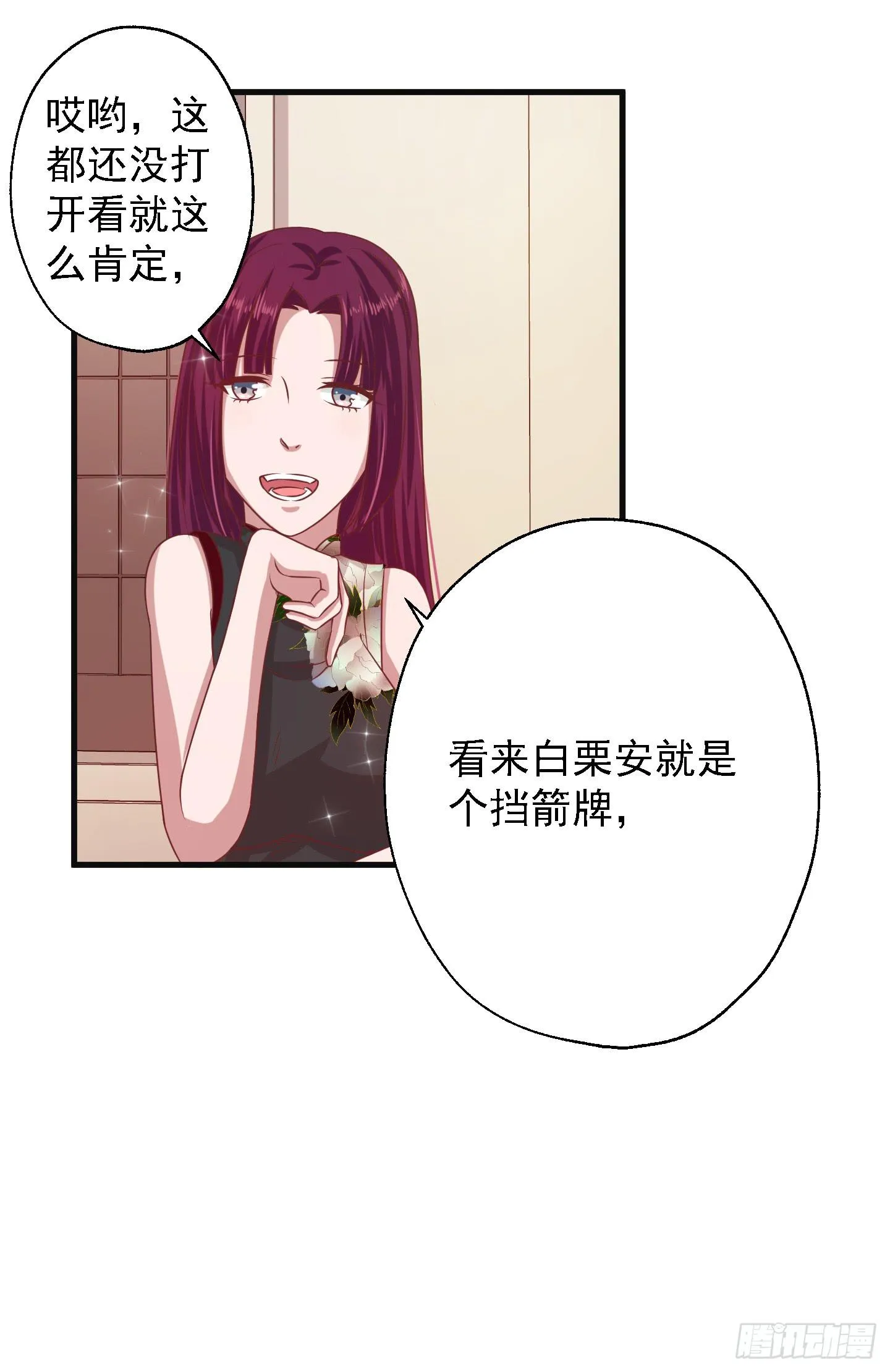 它需要的是“解除命令” 第46页
