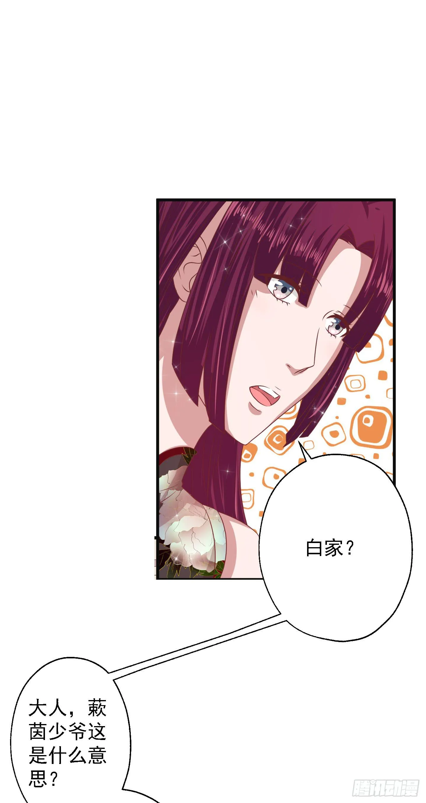 它需要的是“解除命令” 第50页