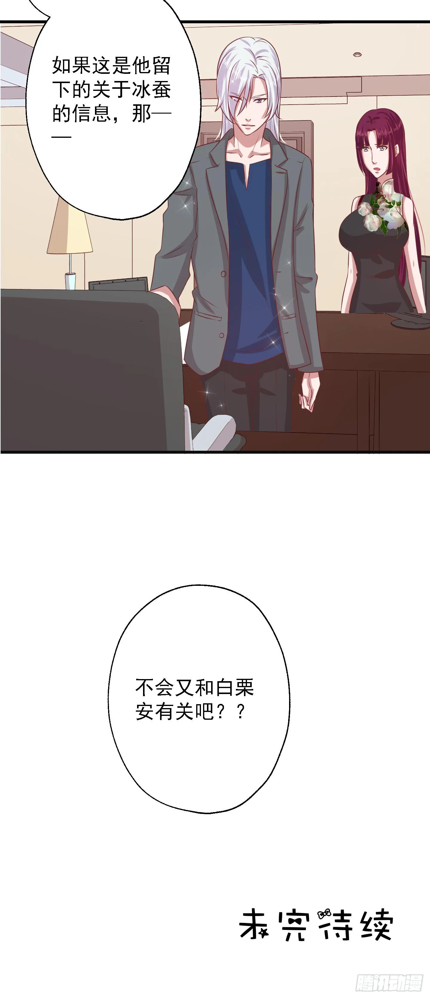 它需要的是“解除命令” 第51页