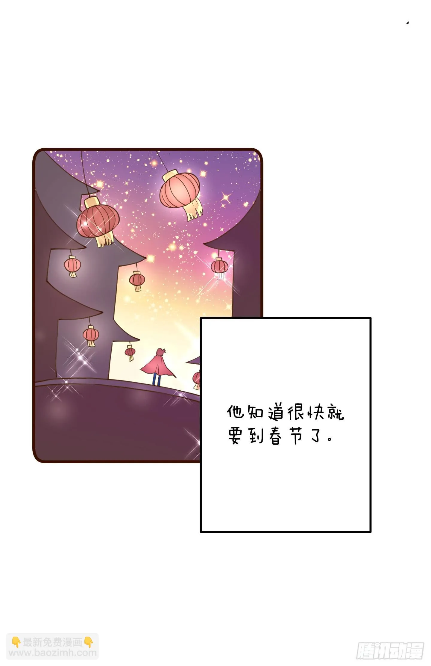 它需要的是“解除命令” 第53页