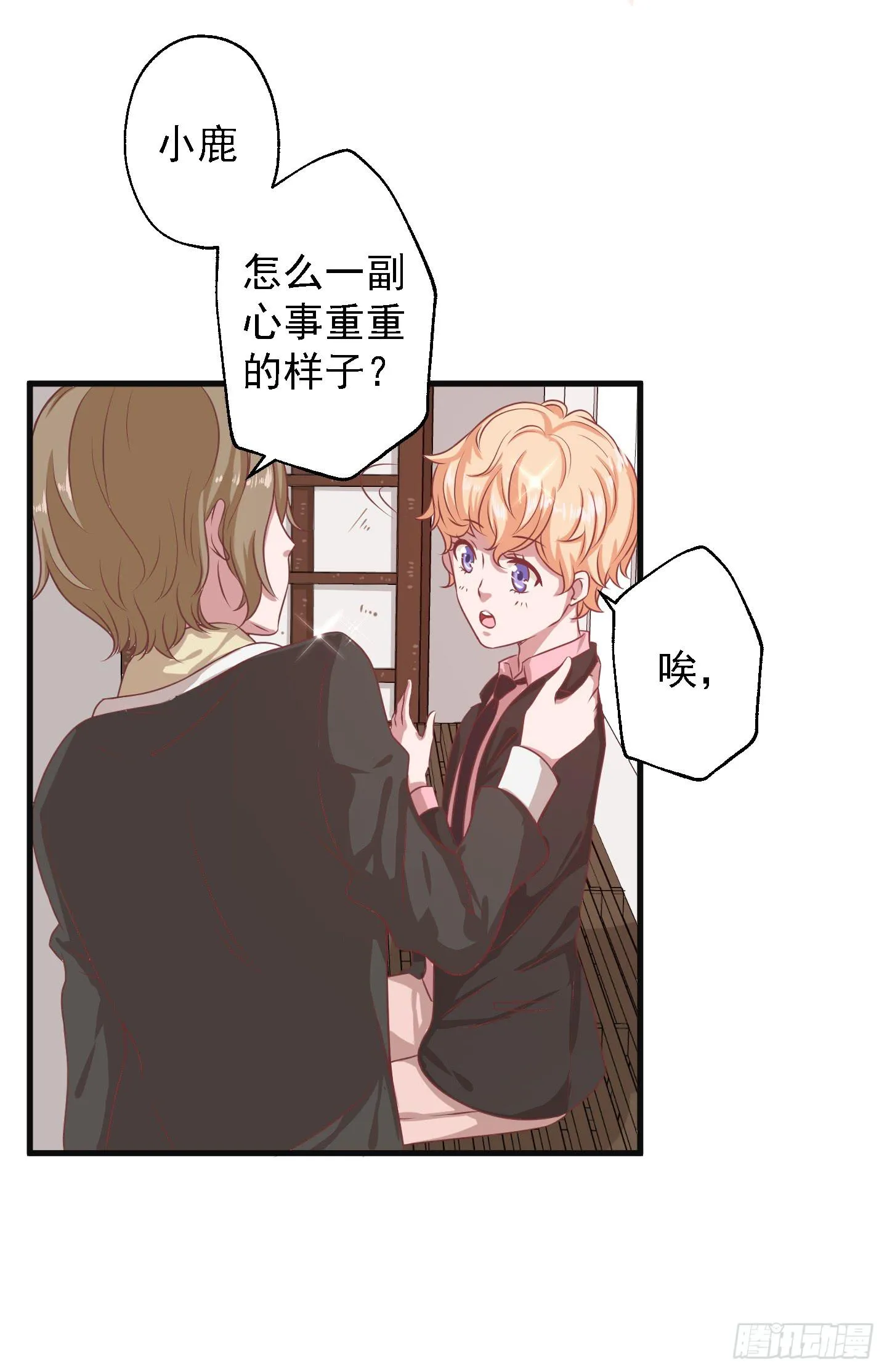 偶尔试试鬼上身也挺不错的！ 第4页