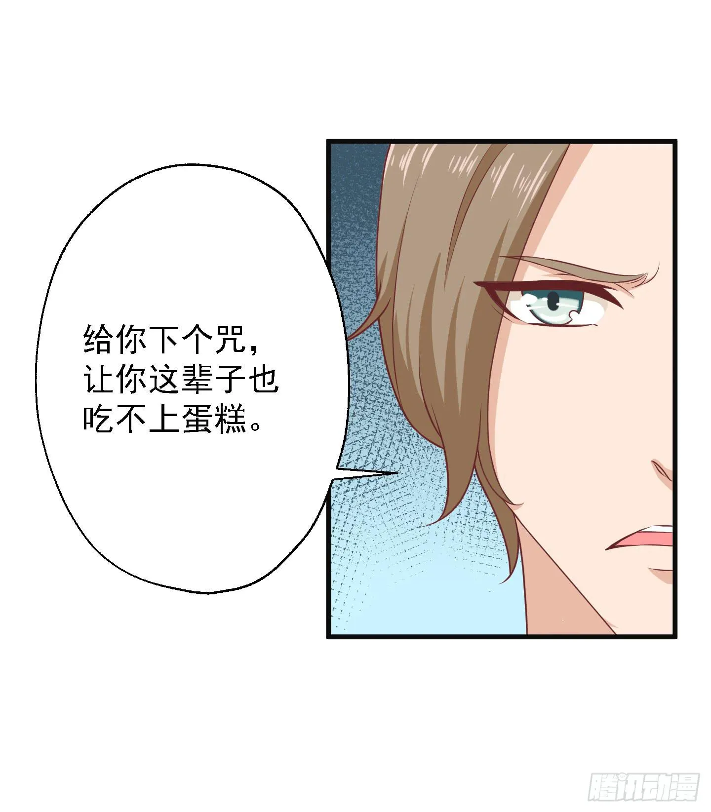 偶尔试试鬼上身也挺不错的！ 第10页