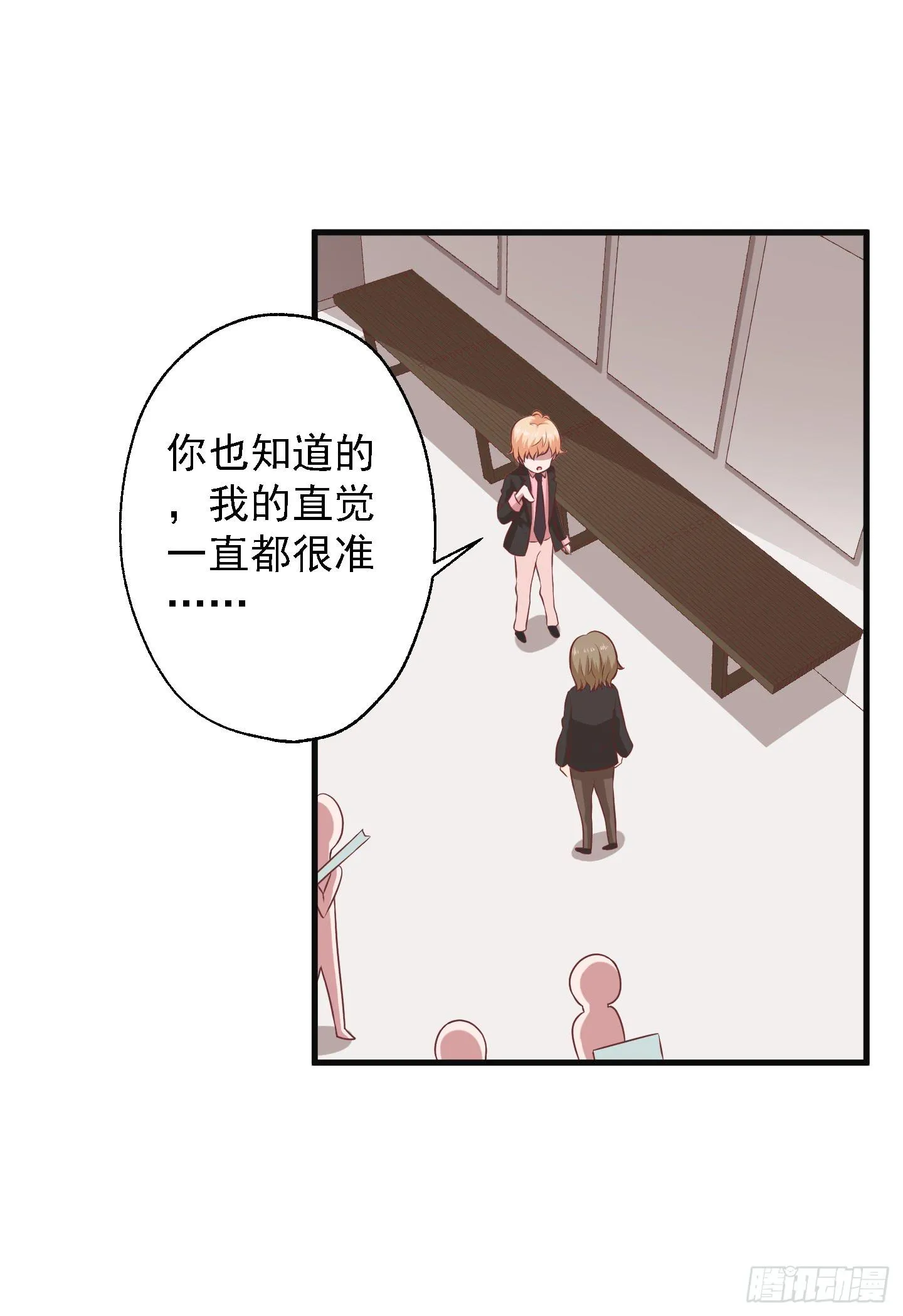 偶尔试试鬼上身也挺不错的！ 第12页