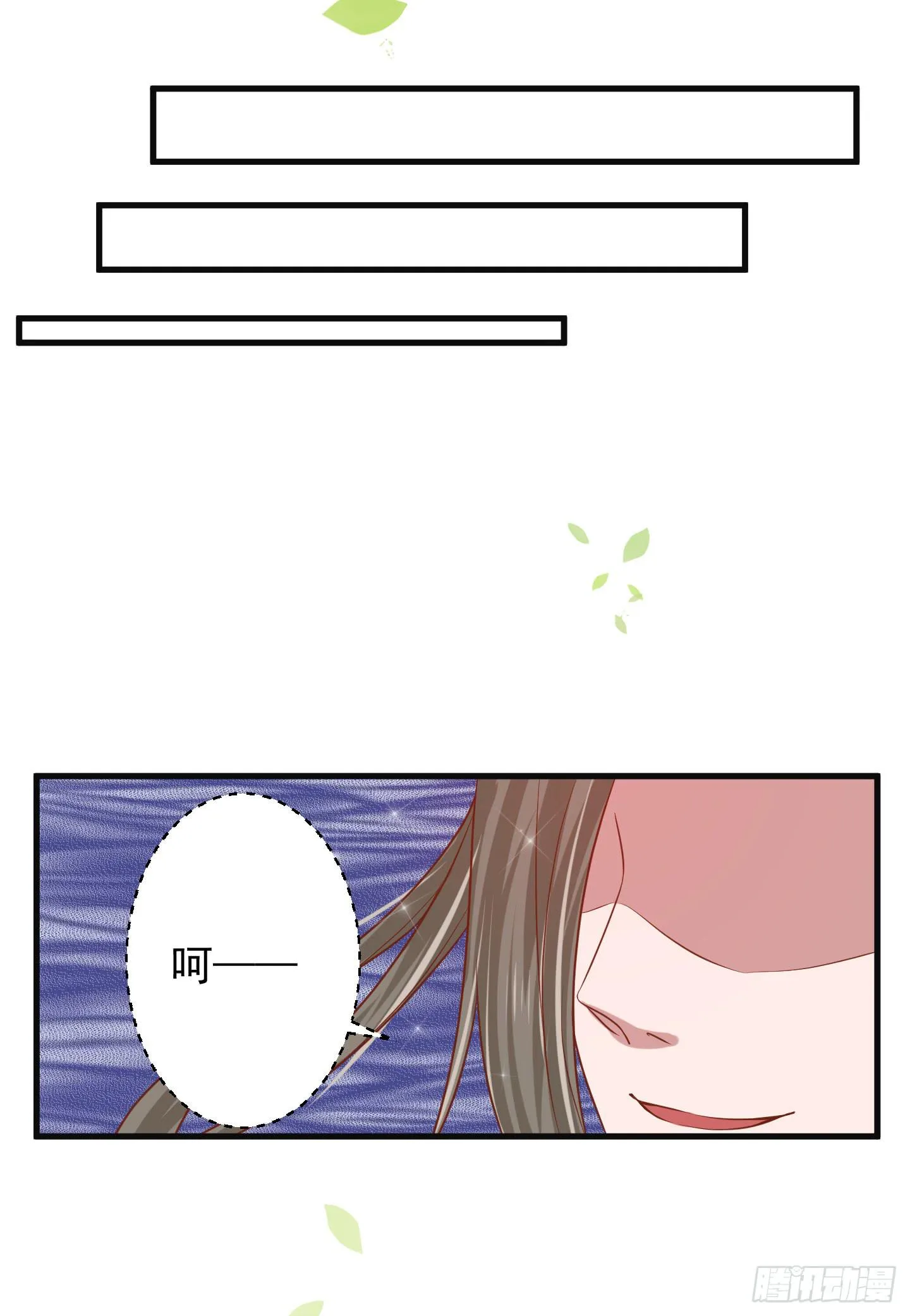 偶尔试试鬼上身也挺不错的！ 第43页