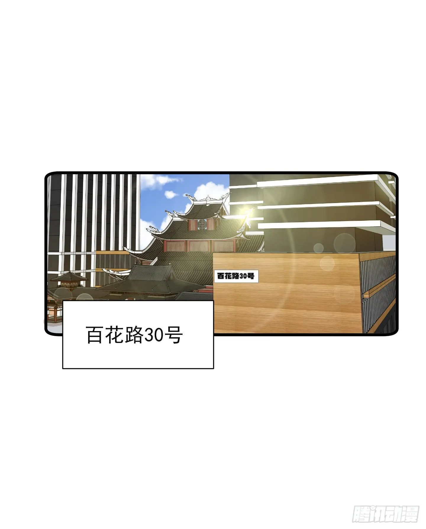 那个长得很帅的，和我约会吧！ 第21页