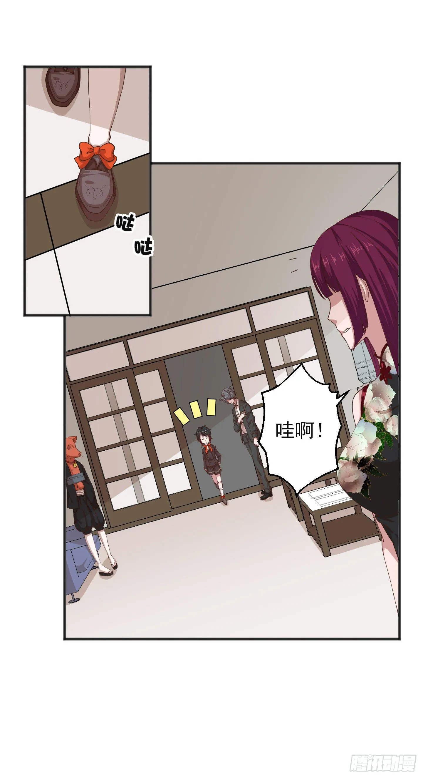 等会我送你回家吧！ 第3页