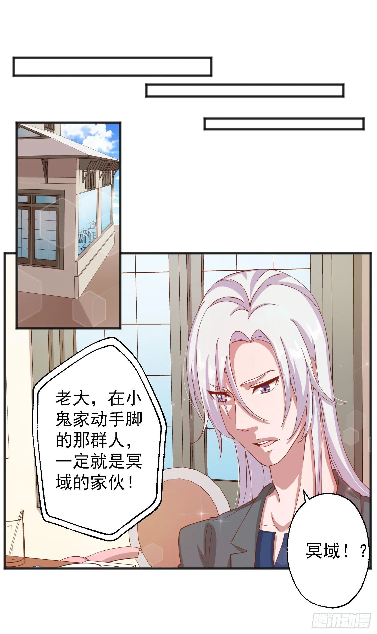 等会我送你回家吧！ 第22页