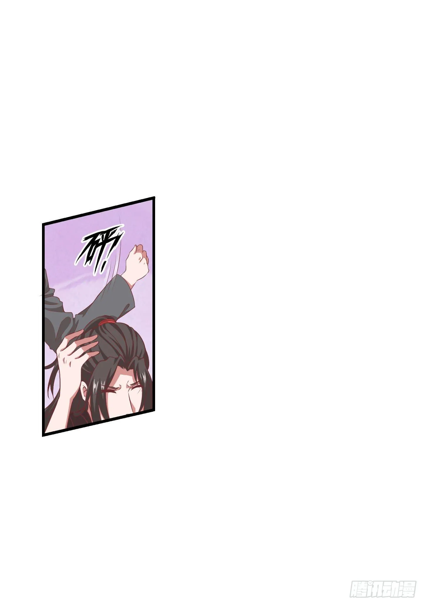 你居然有胆子想亲我妹妹！！ 第10页