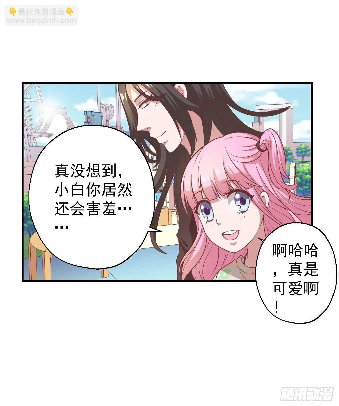 你居然有胆子想亲我妹妹！！ 第18页