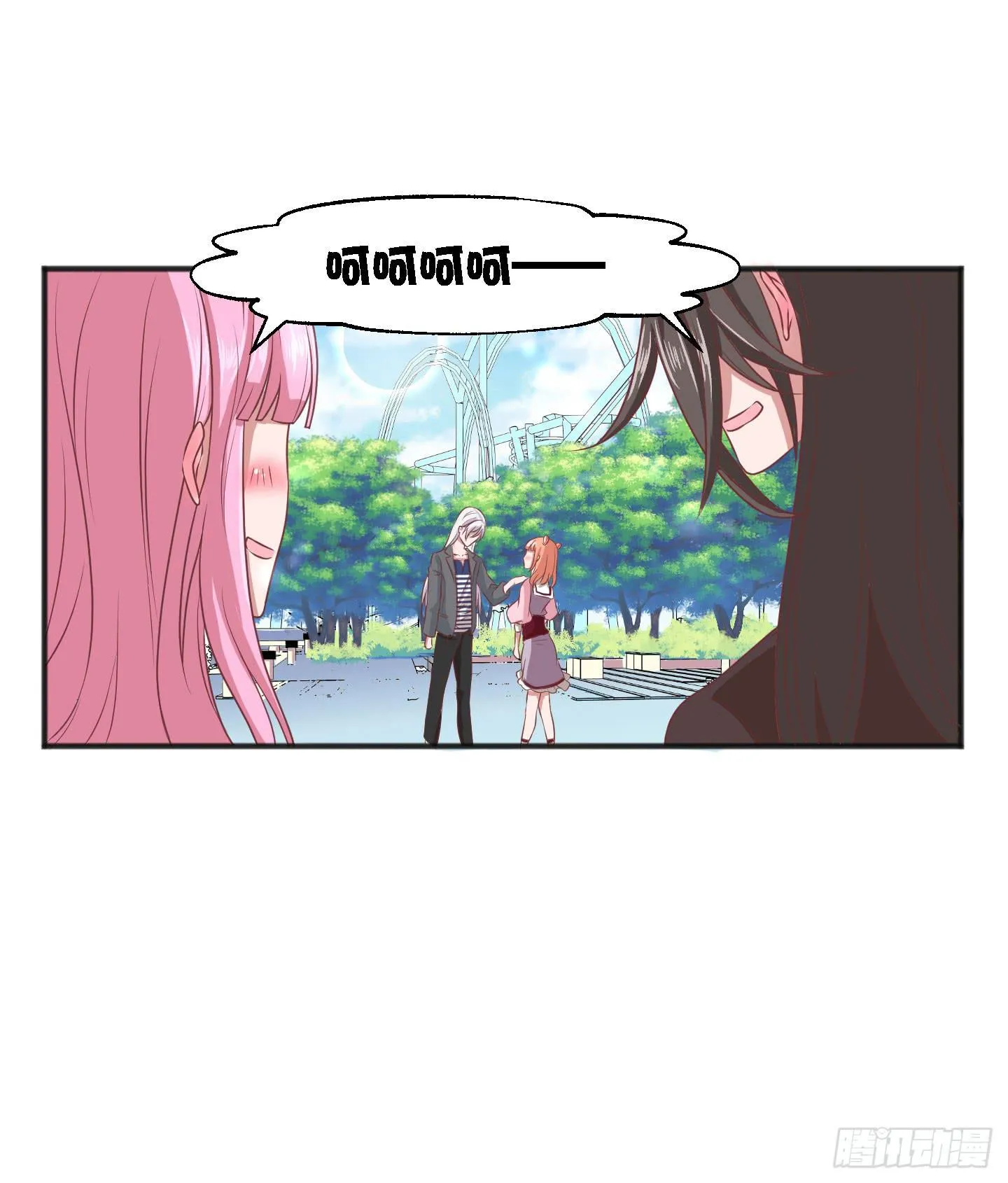 你居然有胆子想亲我妹妹！！ 第26页