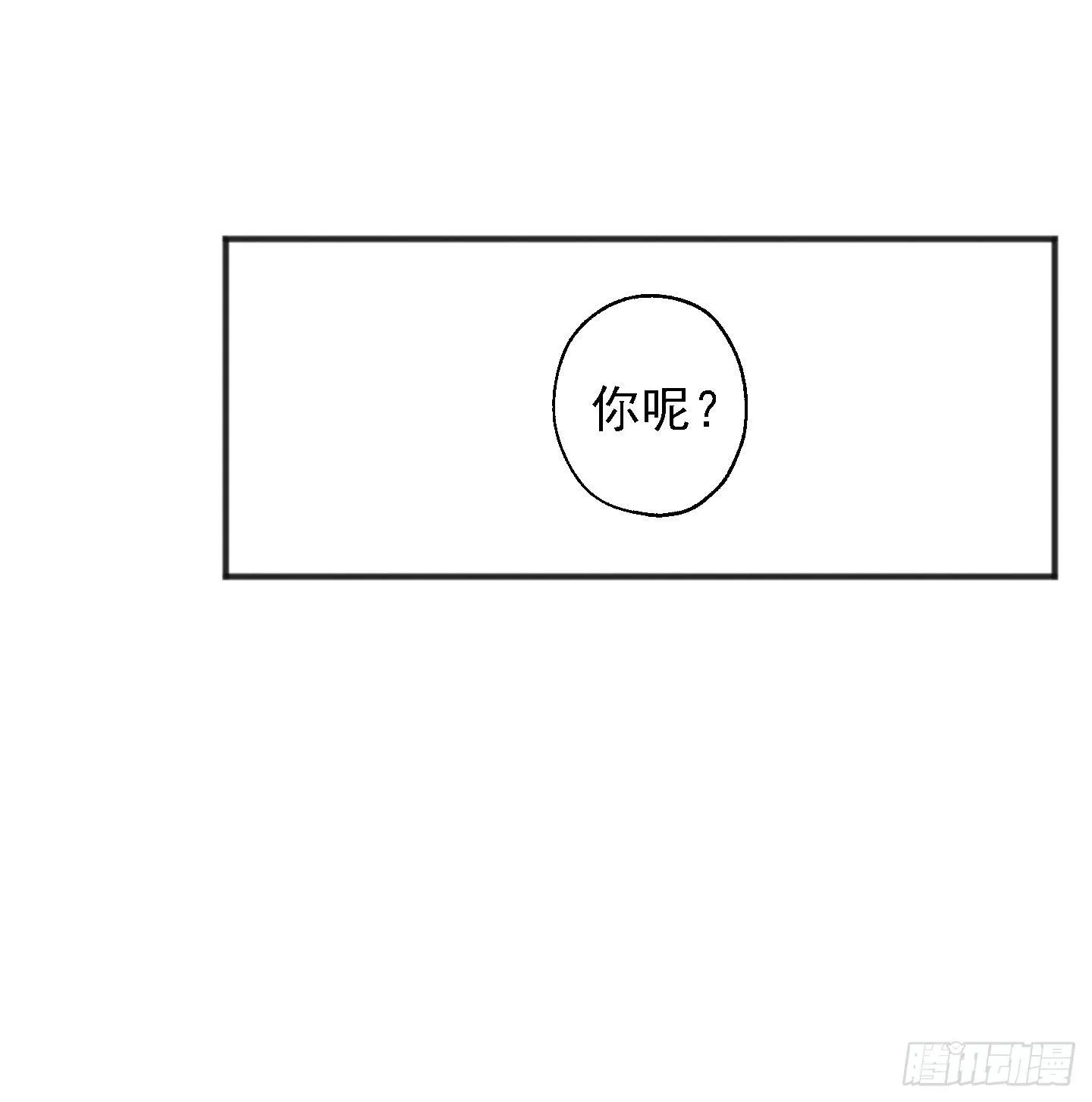 你居然有胆子想亲我妹妹！！ 第34页