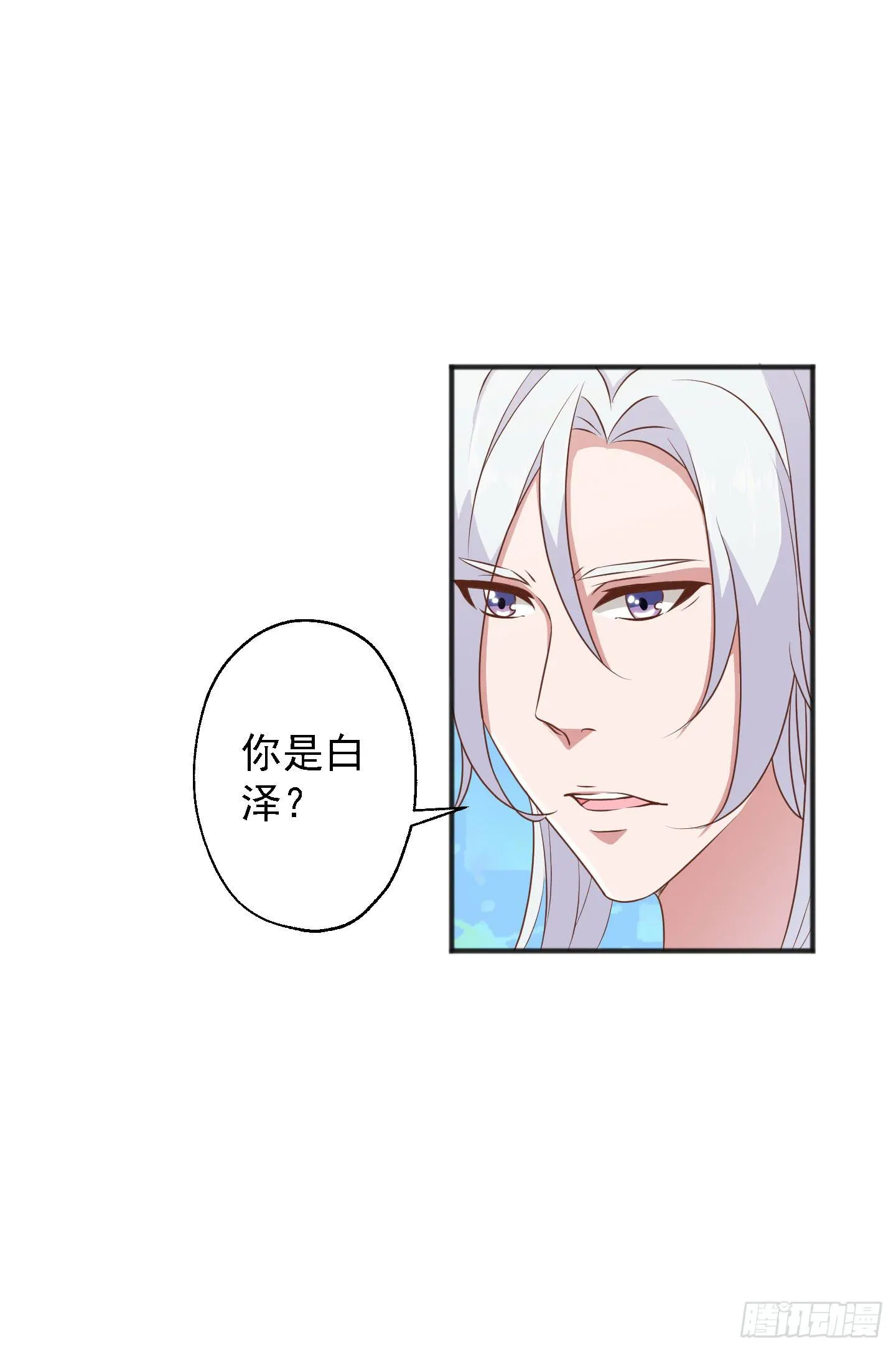 或许已经忘记感情最纯粹的模样 第17页