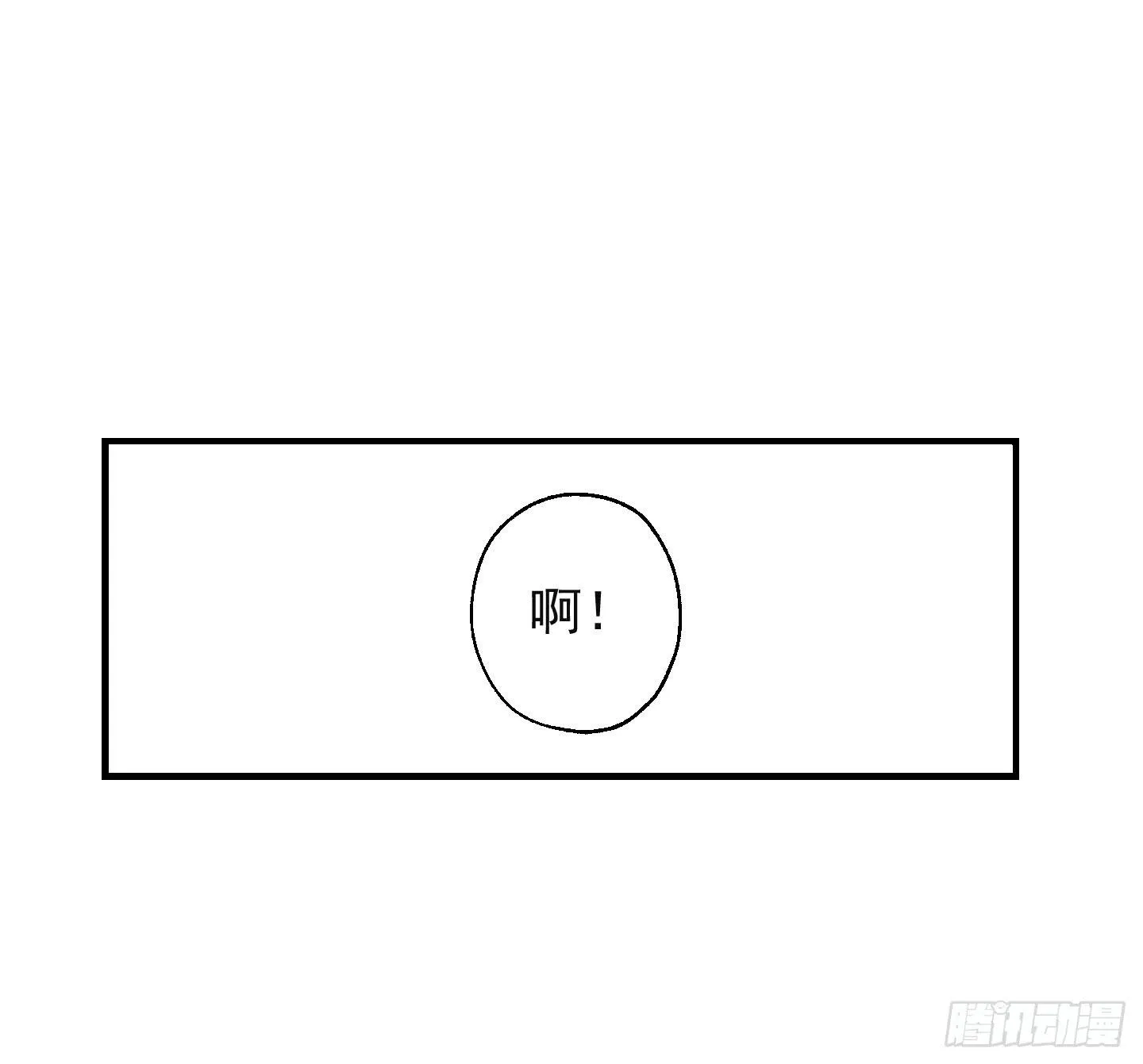 或许已经忘记感情最纯粹的模样 第26页