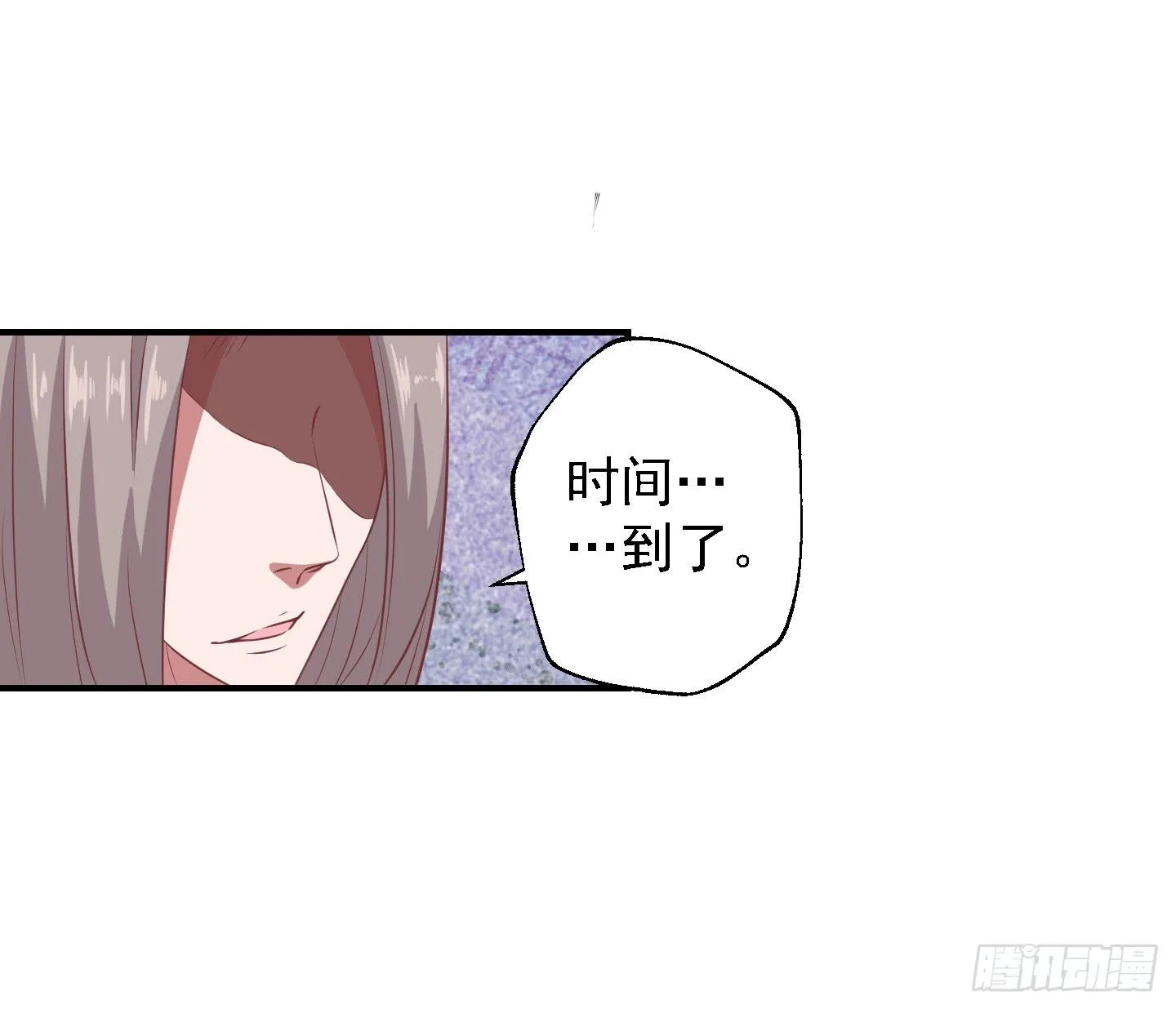 你有胆告诉我吗！？ 第34页