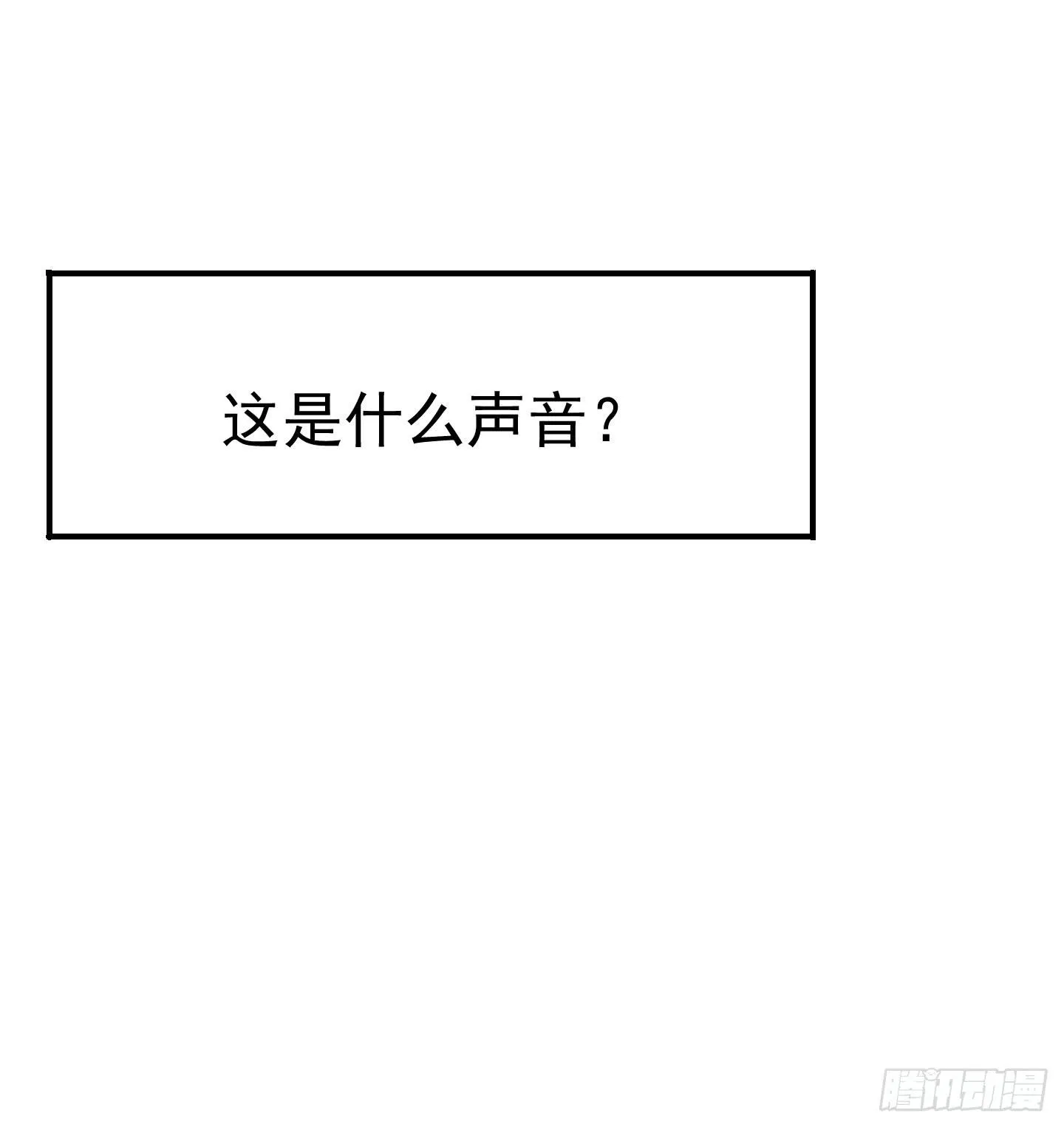你有胆告诉我吗！？ 第37页