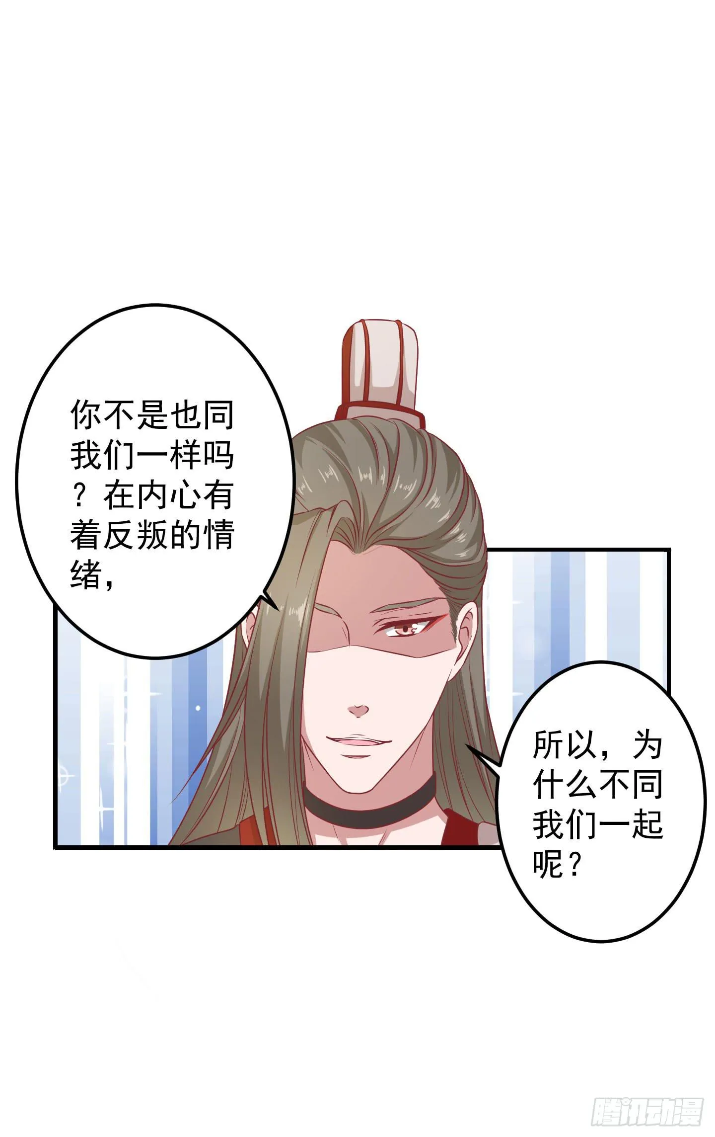 切，我讨厌别人叫我全名！ 第4页