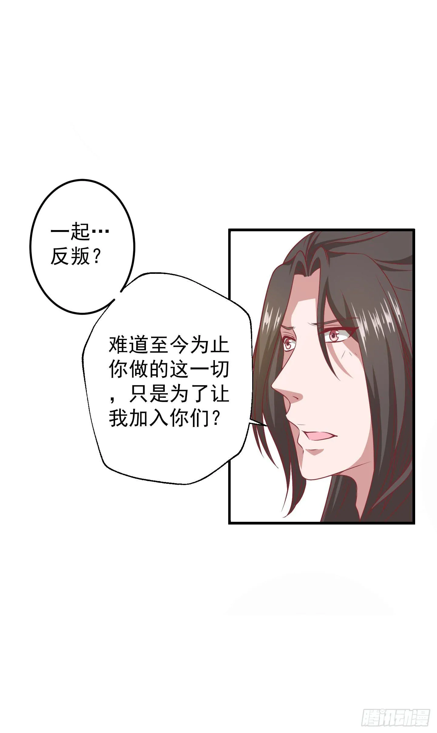 切，我讨厌别人叫我全名！ 第5页