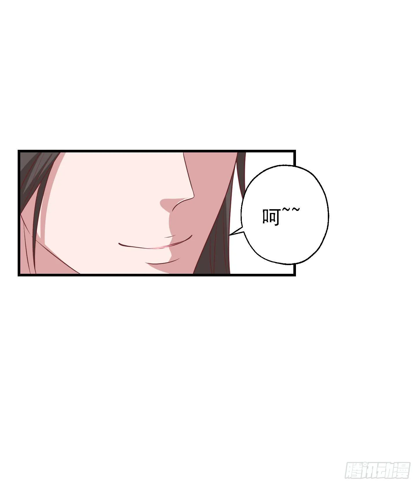 切，我讨厌别人叫我全名！ 第44页