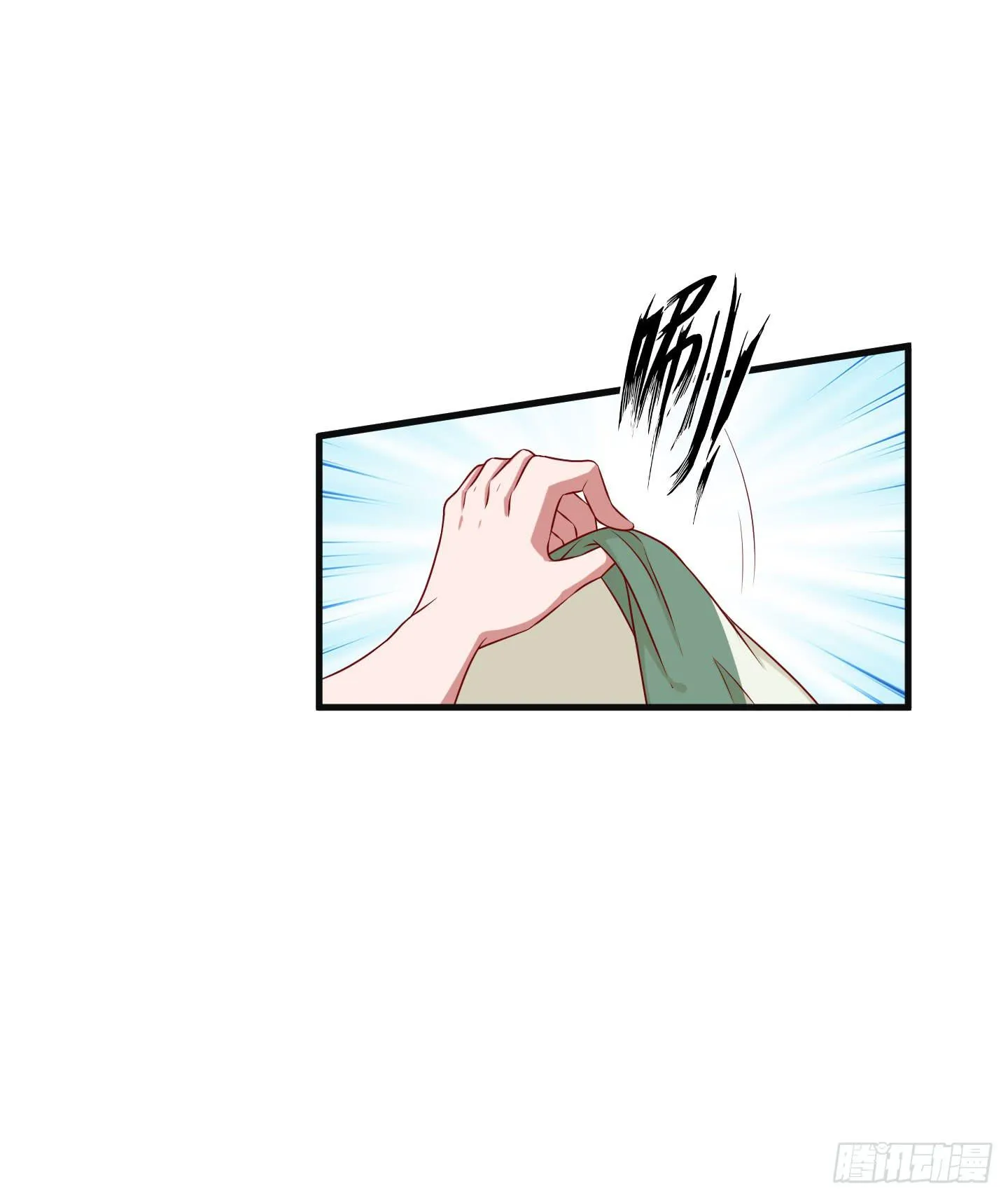 切，我讨厌别人叫我全名！ 第49页