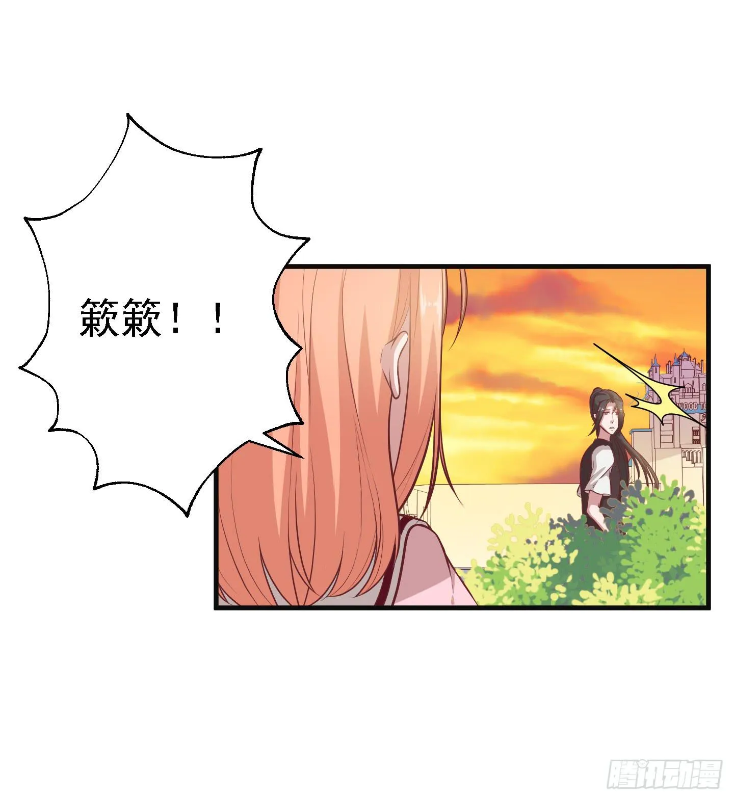 溟江逸，三岁怪！ 第24页