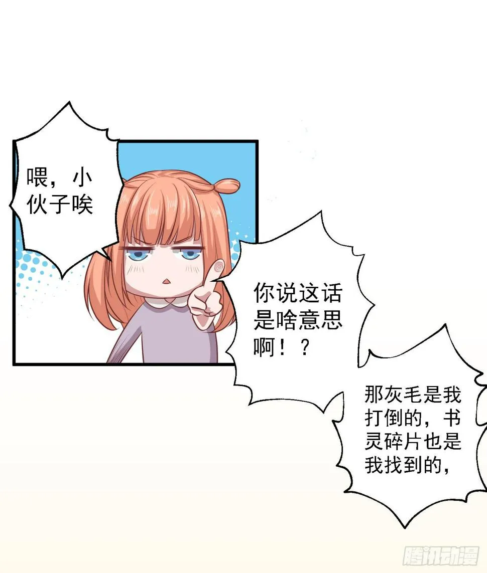 终于有工作了！！！ 第11页