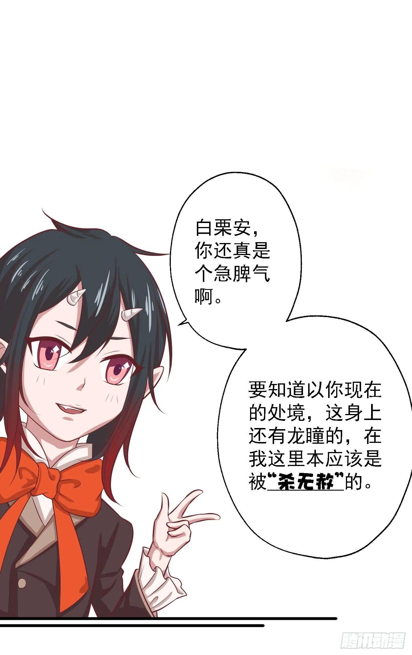 终于有工作了！！！ 第17页
