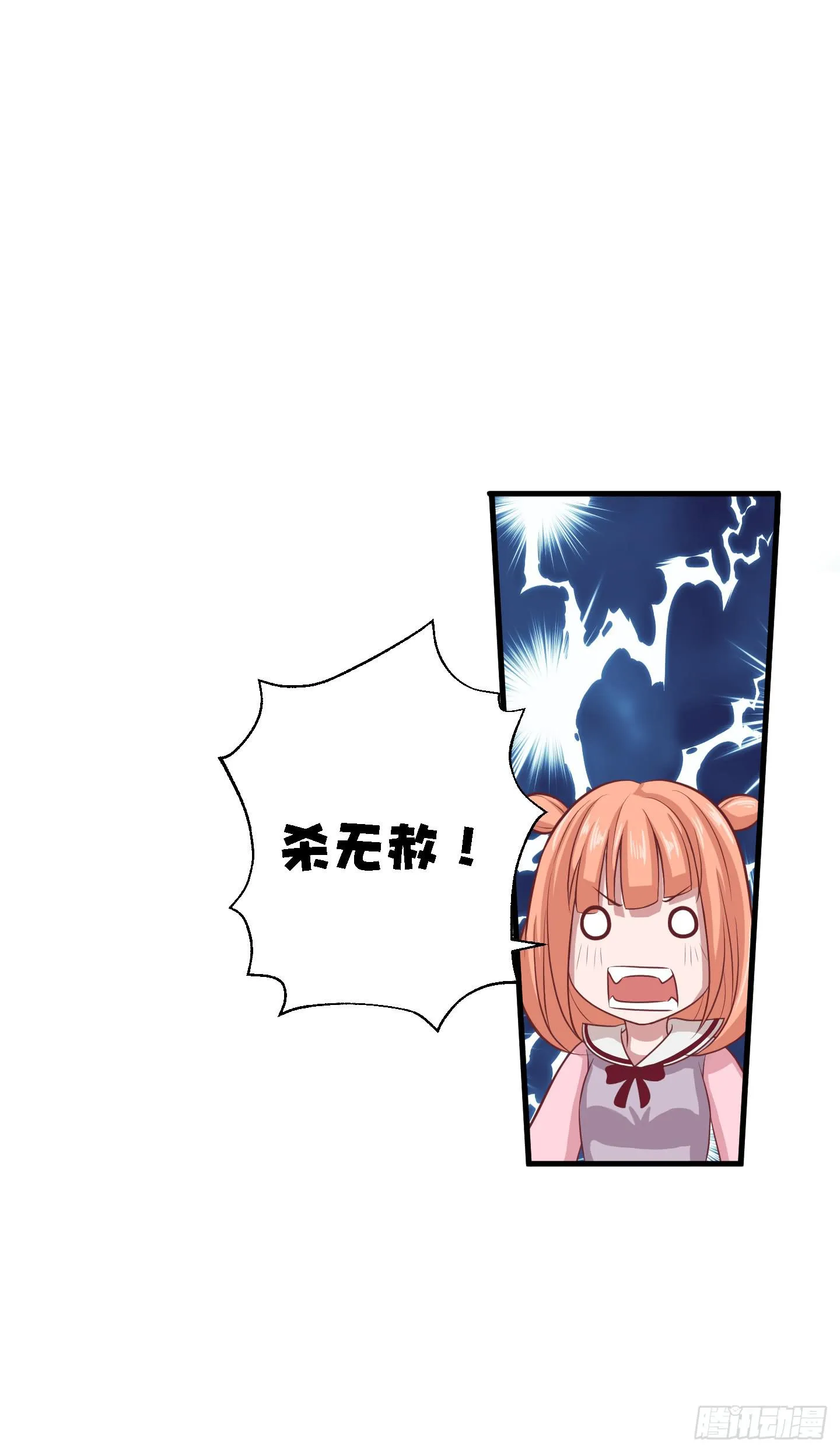 终于有工作了！！！ 第18页