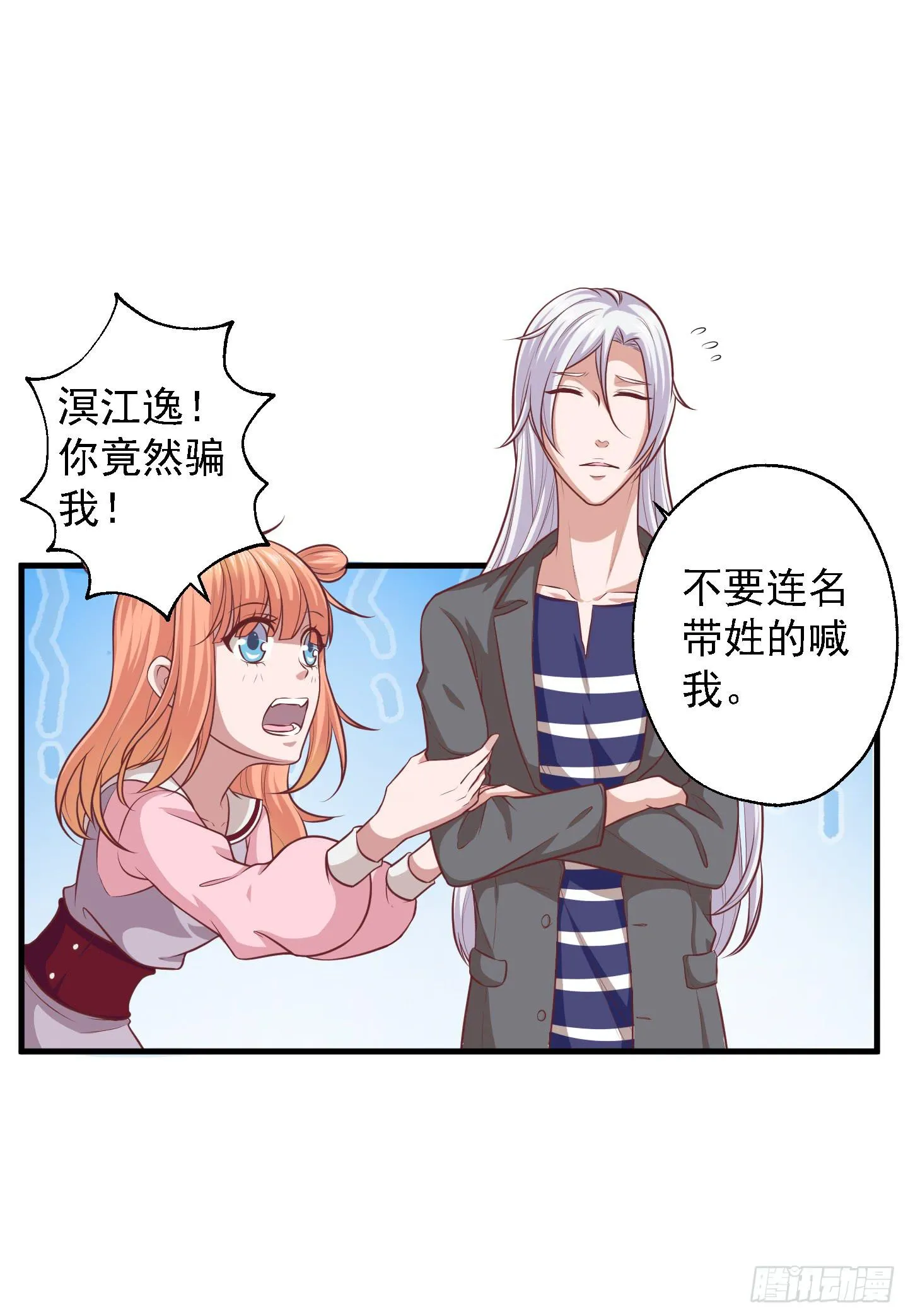 终于有工作了！！！ 第19页
